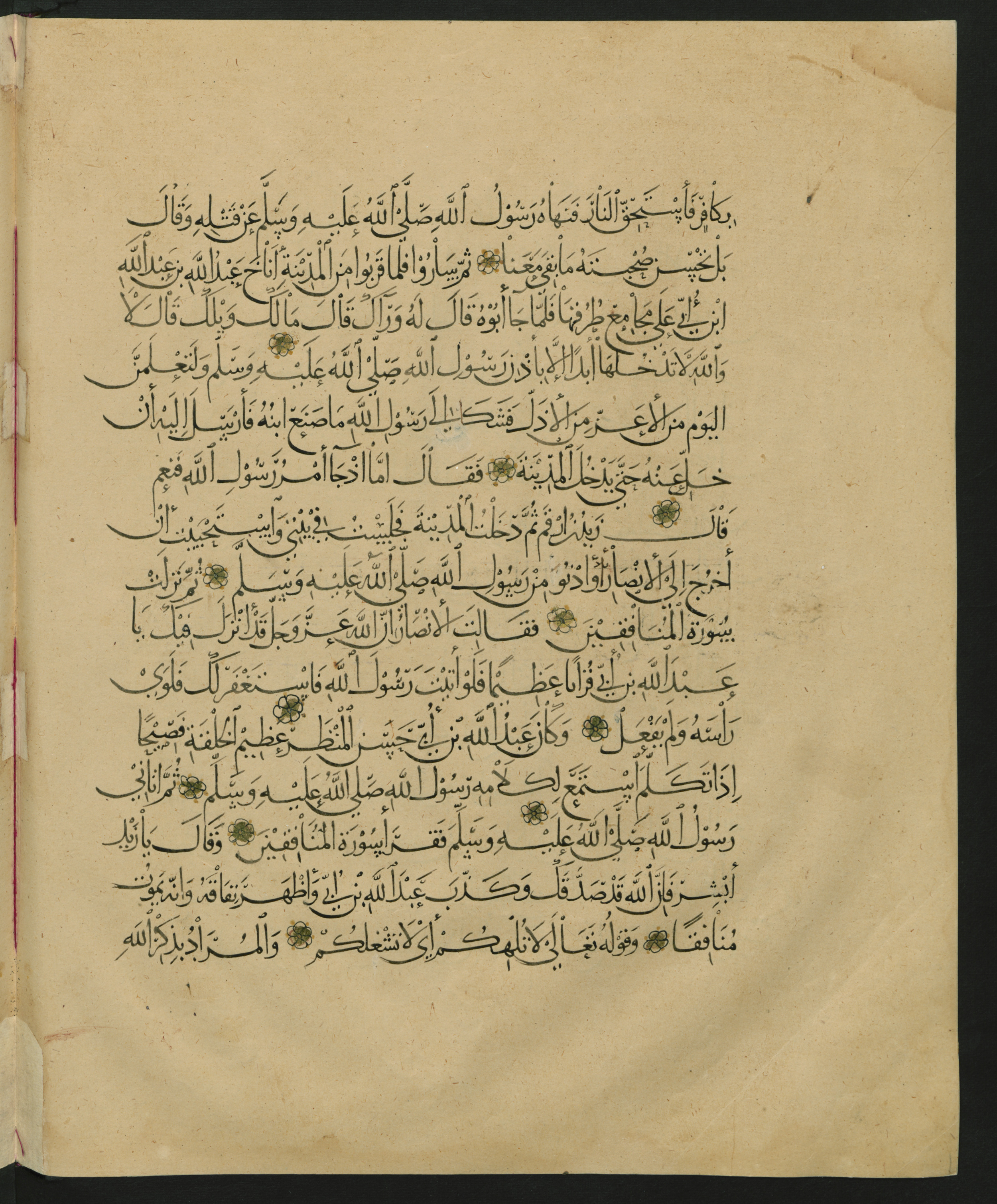 Berlin, Staatsbibliothek zu Berlin, Landberg 822 (Ahlwardt 914) (Scan 18), in muḥaqqaq script, showing Surah 1:0 from Early 13th Century AD found in Iraq, currently housed at Staatsbibliothek zu Berlin, Berlin, Germany