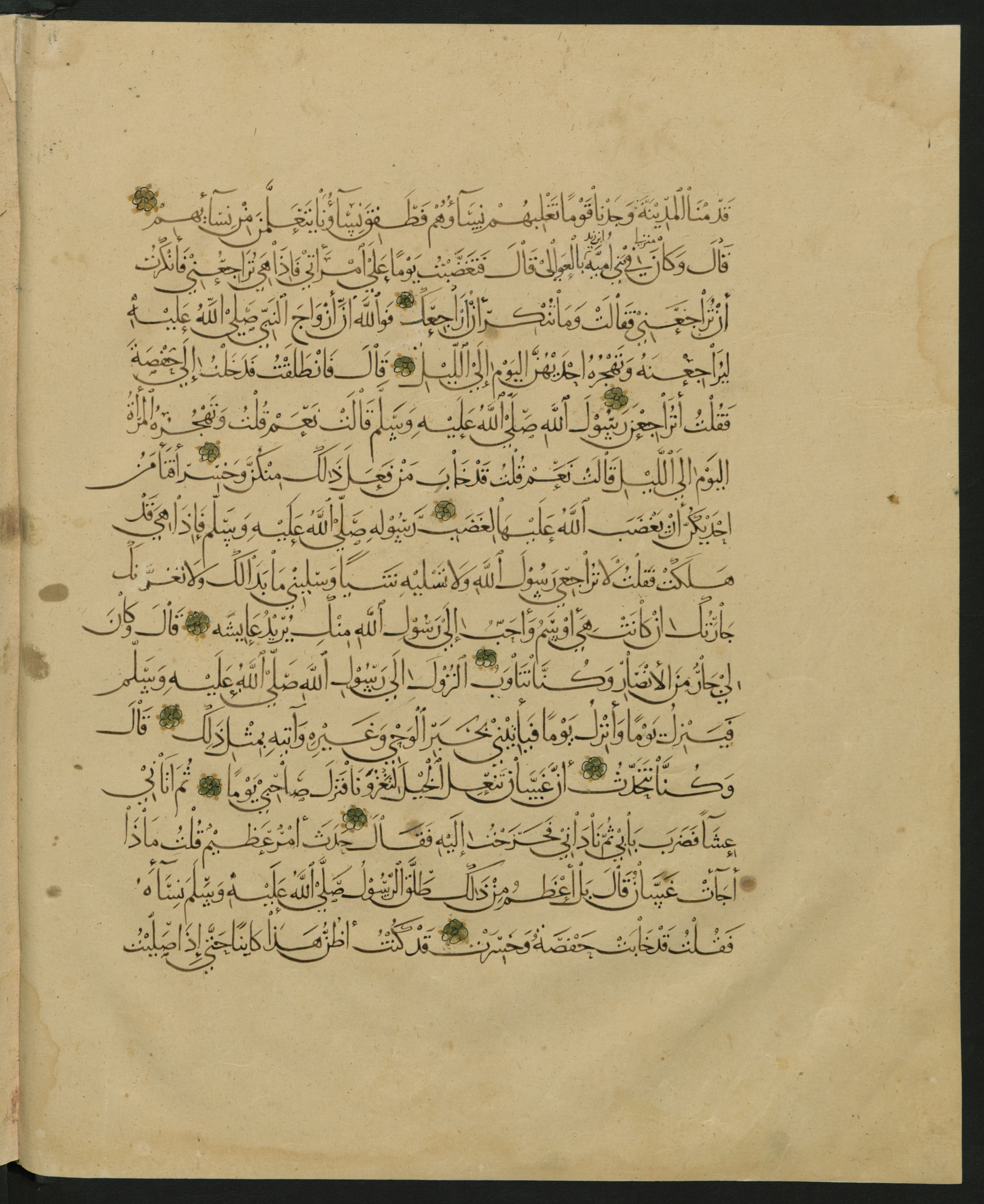 Berlin, Staatsbibliothek zu Berlin, Landberg 822 (Ahlwardt 914) (Scan 23), in muḥaqqaq script, showing Surah 1:0 from Early 13th Century AD found in Iraq, currently housed at Staatsbibliothek zu Berlin, Berlin, Germany