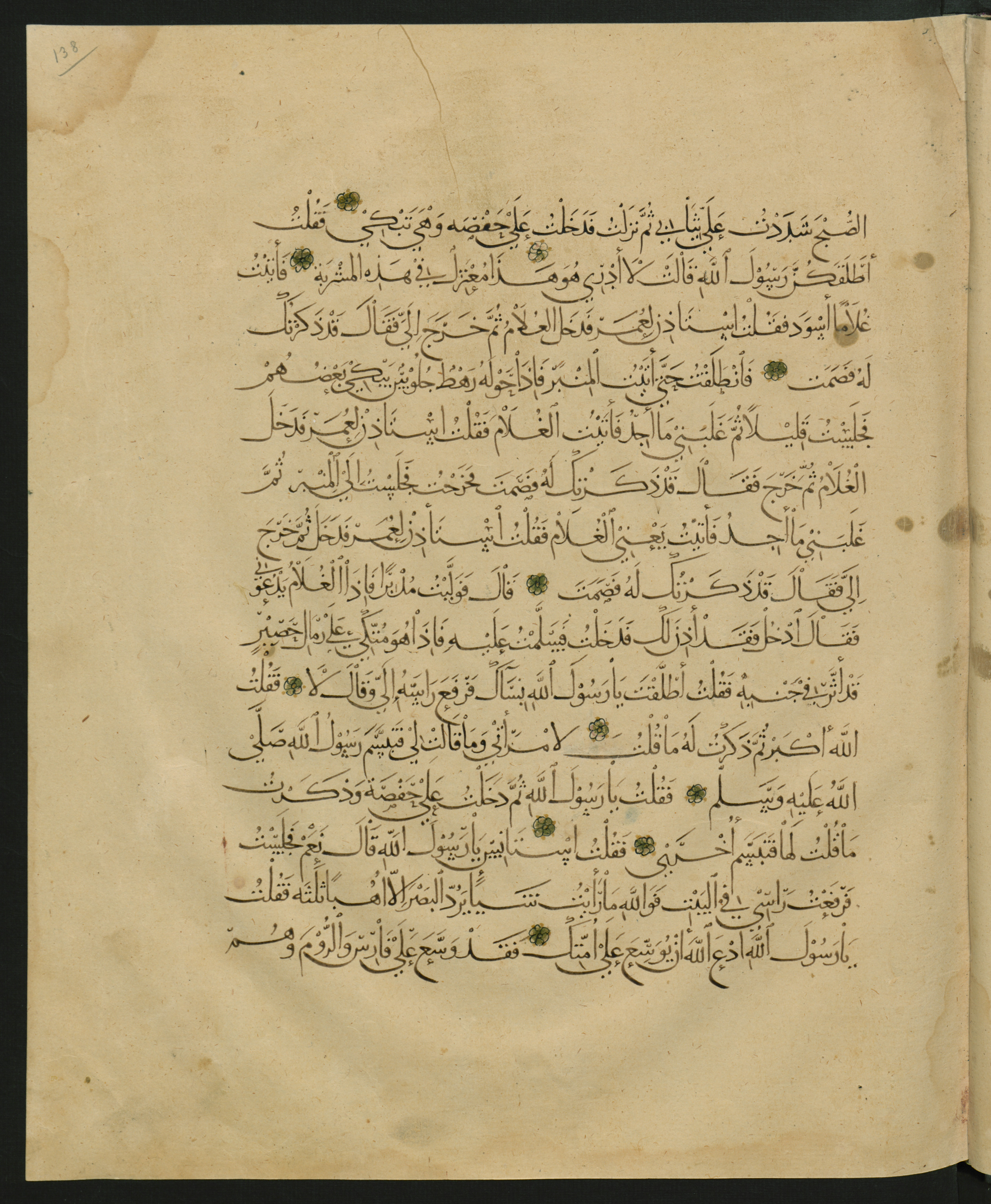 Berlin, Staatsbibliothek zu Berlin, Landberg 822 (Ahlwardt 914) (Scan 24), in muḥaqqaq script, showing Surah 1:0 from Early 13th Century AD found in Iraq, currently housed at Staatsbibliothek zu Berlin, Berlin, Germany