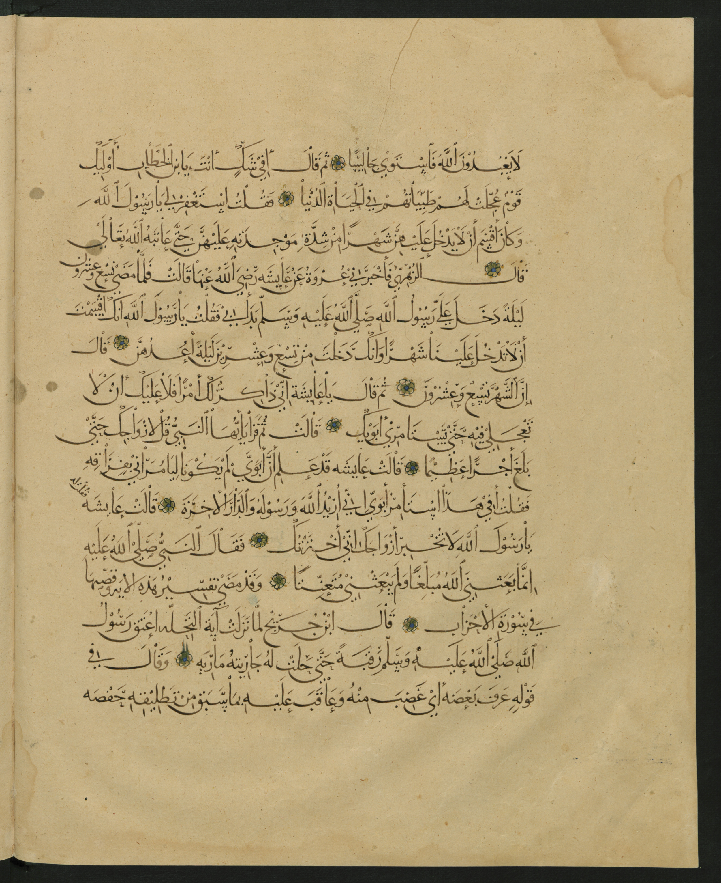 Berlin, Staatsbibliothek zu Berlin, Landberg 822 (Ahlwardt 914) (Scan 25), in muḥaqqaq script, showing Surah 1:0 from Early 13th Century AD found in Iraq, currently housed at Staatsbibliothek zu Berlin, Berlin, Germany