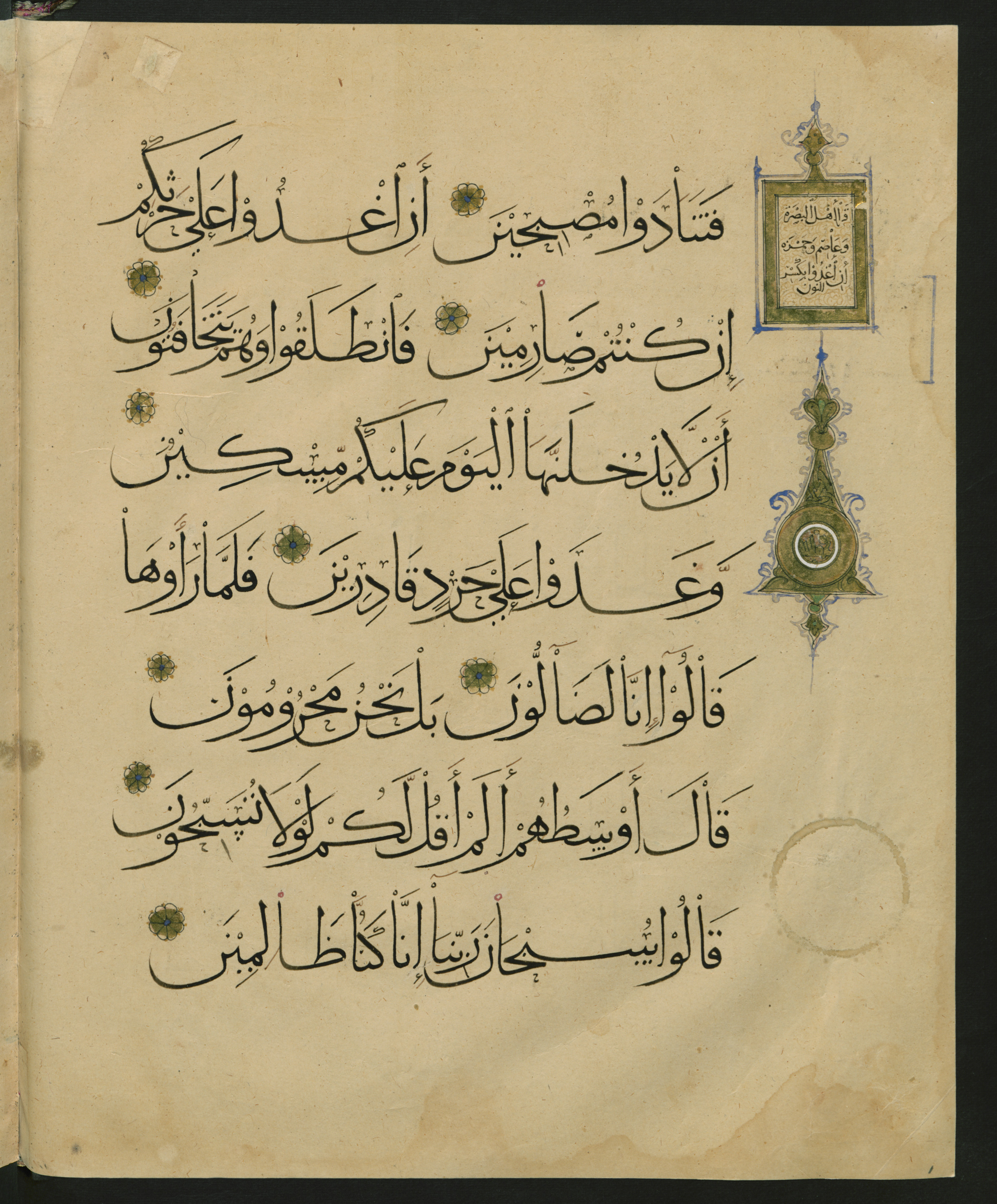 Berlin, Staatsbibliothek zu Berlin, Landberg 822 (Ahlwardt 914), in muḥaqqaq script, showing Surah 68:28 from Early 13th Century AD found in Iraq, currently housed at Staatsbibliothek zu Berlin, Berlin, Germany