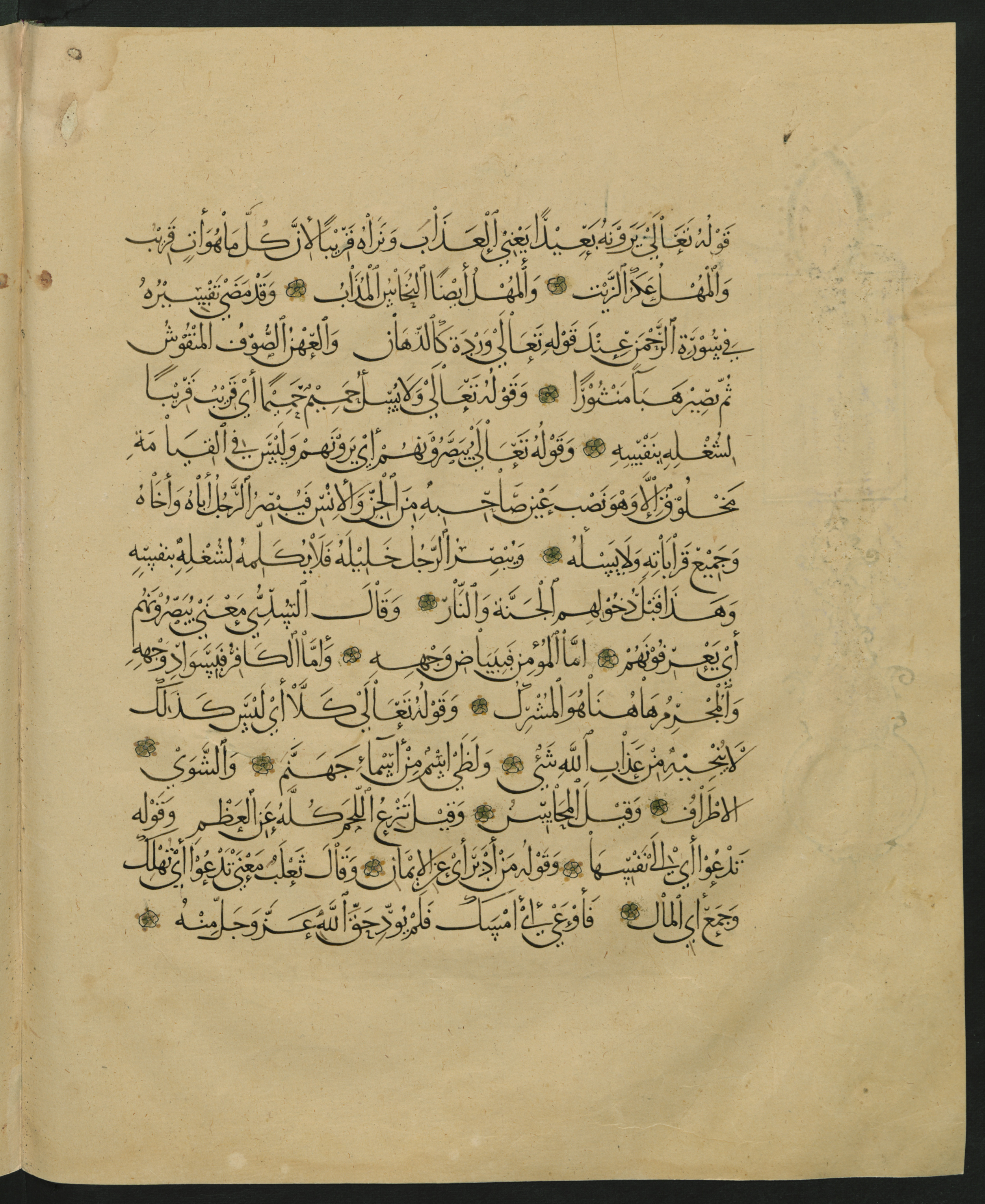 Berlin, Staatsbibliothek zu Berlin, Landberg 822 (Ahlwardt 914) (Scan 35), in muḥaqqaq script, showing Surah 1:0 from Early 13th Century AD found in Iraq, currently housed at Staatsbibliothek zu Berlin, Berlin, Germany