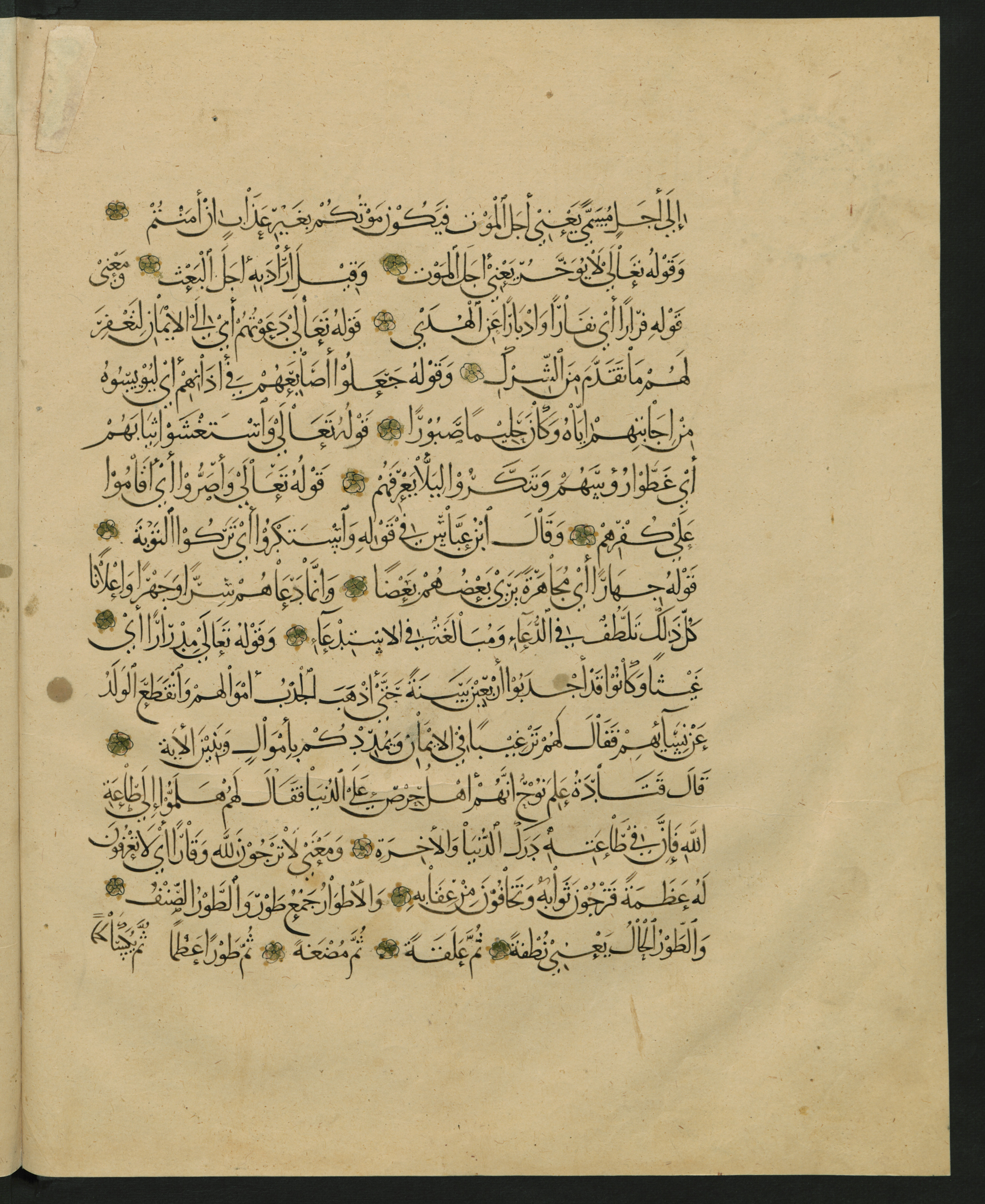 Berlin, Staatsbibliothek zu Berlin, Landberg 822 (Ahlwardt 914) (Scan 38), in muḥaqqaq script, showing Surah 1:0 from Early 13th Century AD found in Iraq, currently housed at Staatsbibliothek zu Berlin, Berlin, Germany