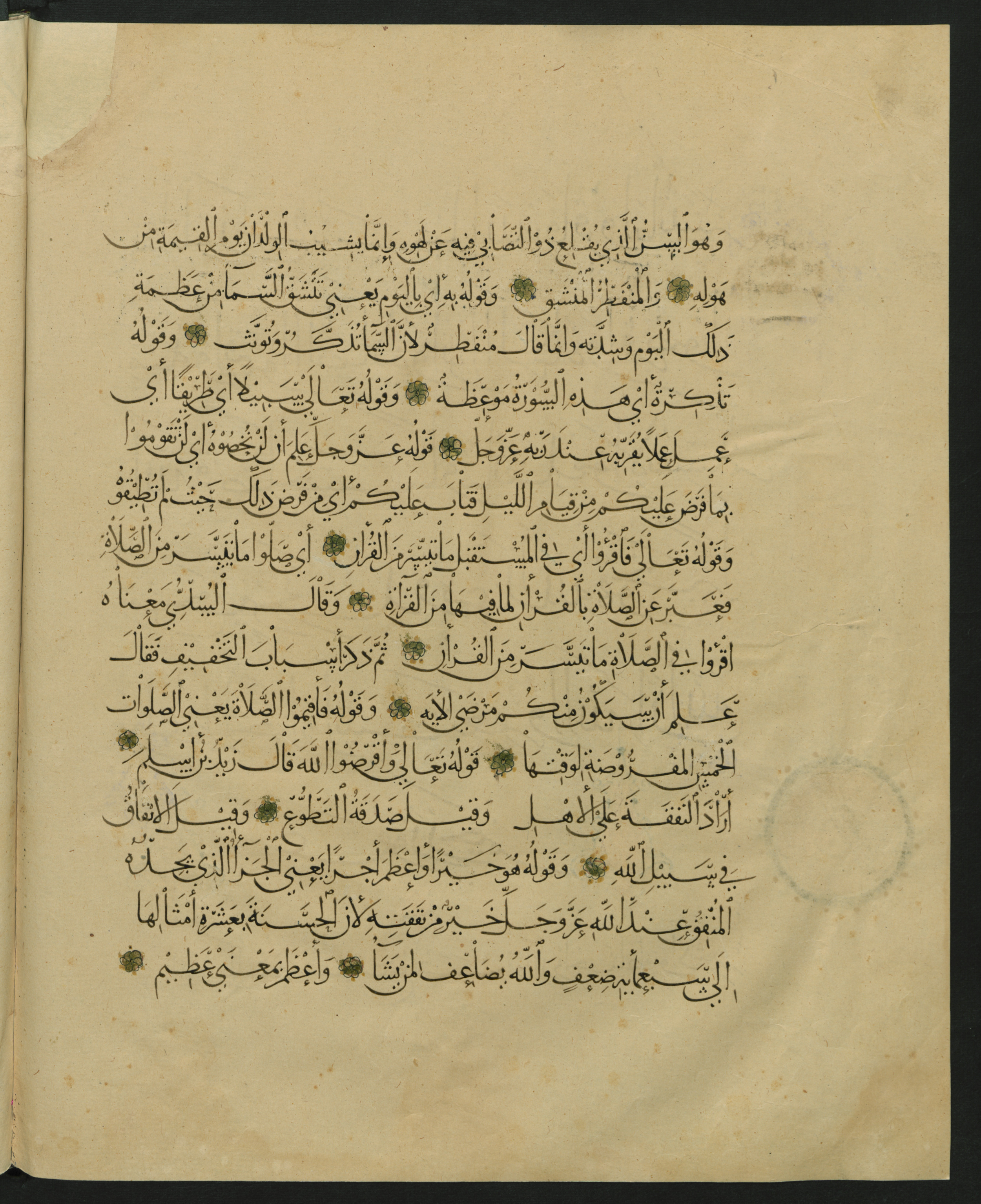 Berlin, Staatsbibliothek zu Berlin, Landberg 822 (Ahlwardt 914) (Scan 46), in muḥaqqaq script, showing Surah 1:0 from Early 13th Century AD found in Iraq, currently housed at Staatsbibliothek zu Berlin, Berlin, Germany