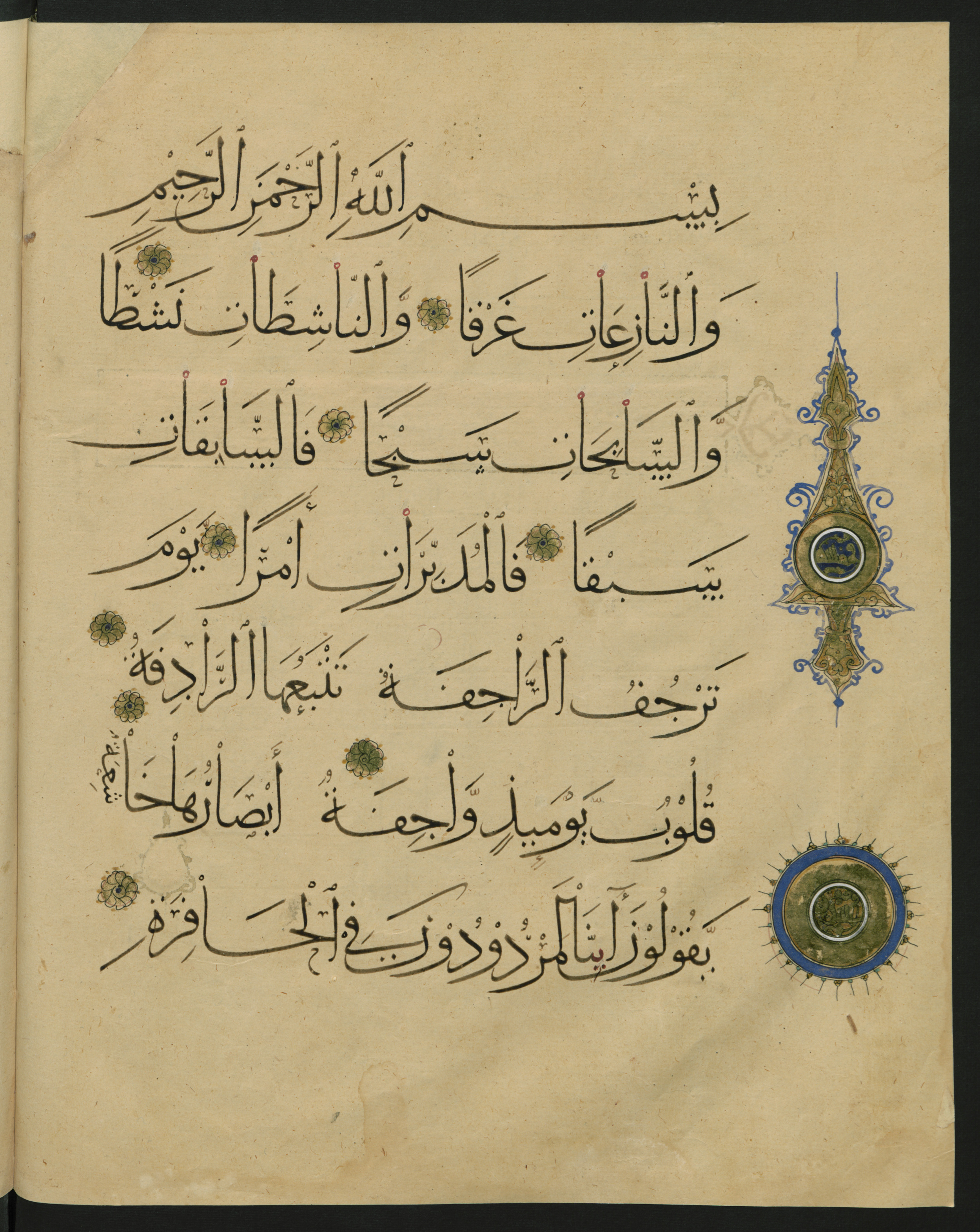 Berlin, Staatsbibliothek zu Berlin, Landberg 822 (Ahlwardt 914), in muḥaqqaq script, showing Surah 79:2 from Early 13th Century AD found in Iraq, currently housed at Staatsbibliothek zu Berlin, Berlin, Germany