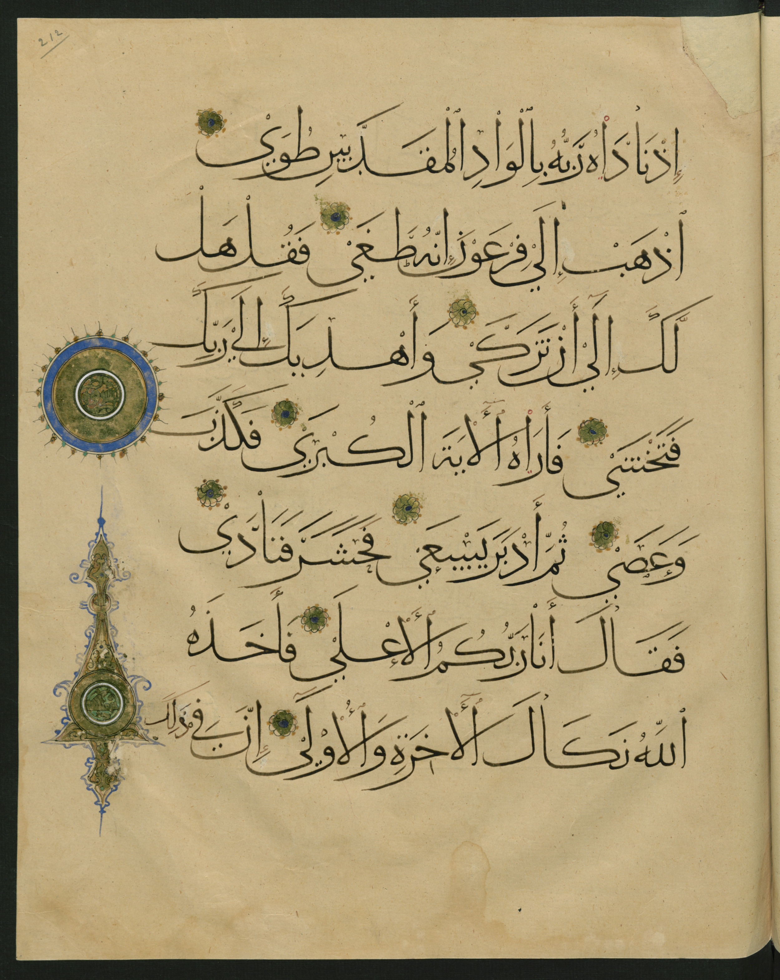 Berlin, Staatsbibliothek zu Berlin, Landberg 822 (Ahlwardt 914), in muḥaqqaq script, showing Surah 79:21 from Early 13th Century AD found in Iraq, currently housed at Staatsbibliothek zu Berlin, Berlin, Germany