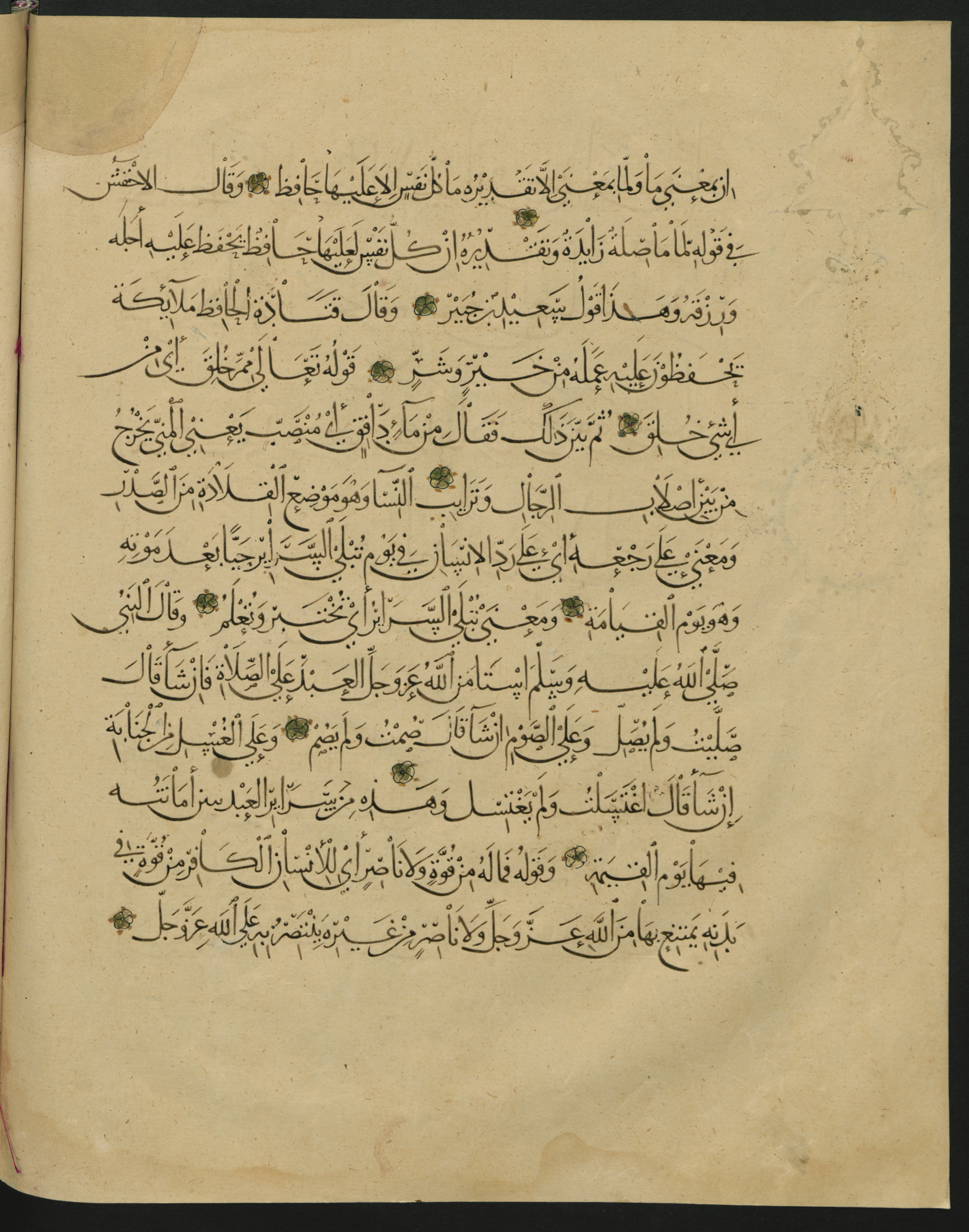 Berlin, Staatsbibliothek zu Berlin, Landberg 822 (Ahlwardt 914) (Scan 67), in muḥaqqaq script, showing Surah 1:0 from Early 13th Century AD found in Iraq, currently housed at Staatsbibliothek zu Berlin, Berlin, Germany