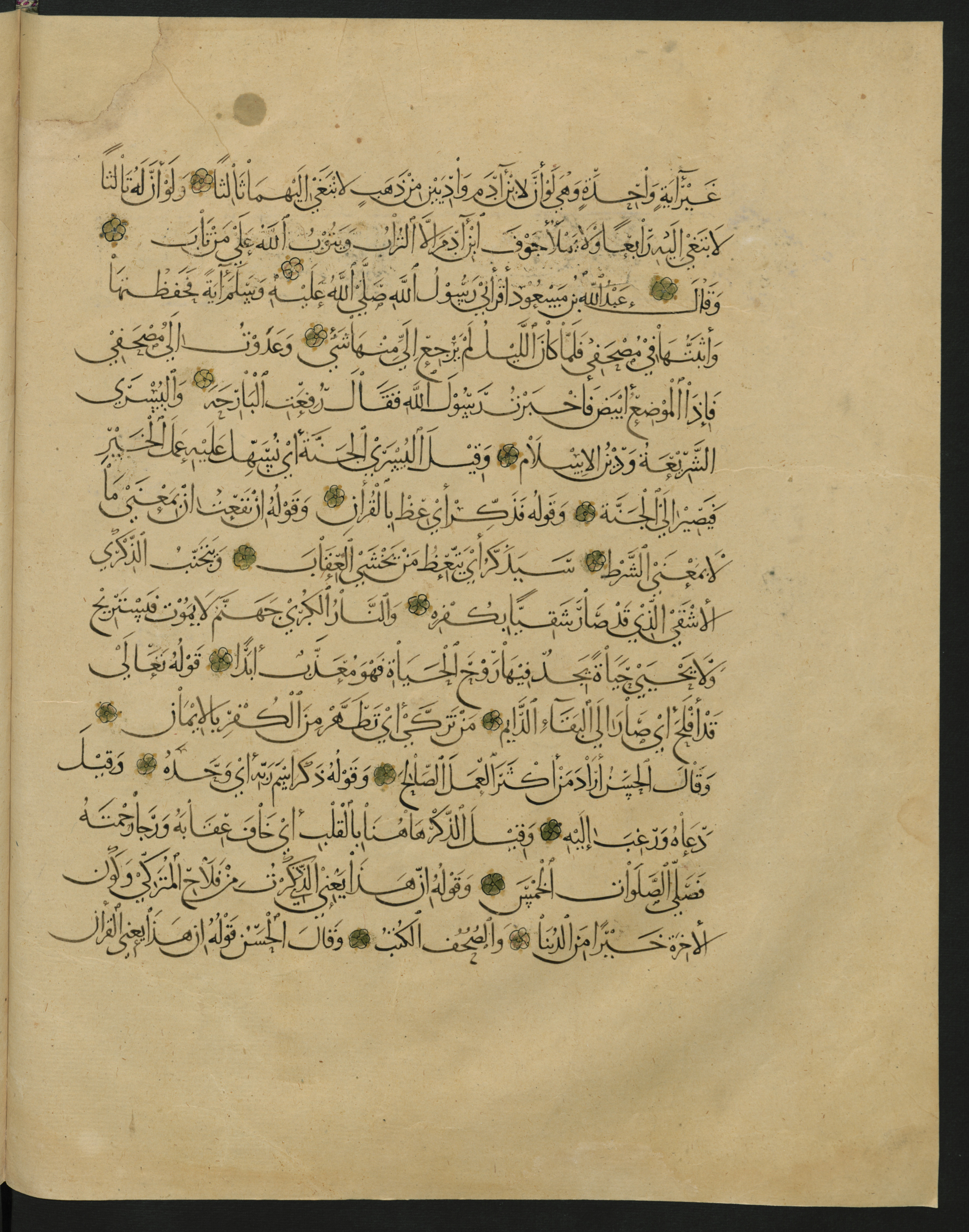 Berlin, Staatsbibliothek zu Berlin, Landberg 822 (Ahlwardt 914) (Scan 70), in muḥaqqaq script, showing Surah 1:0 from Early 13th Century AD found in Iraq, currently housed at Staatsbibliothek zu Berlin, Berlin, Germany