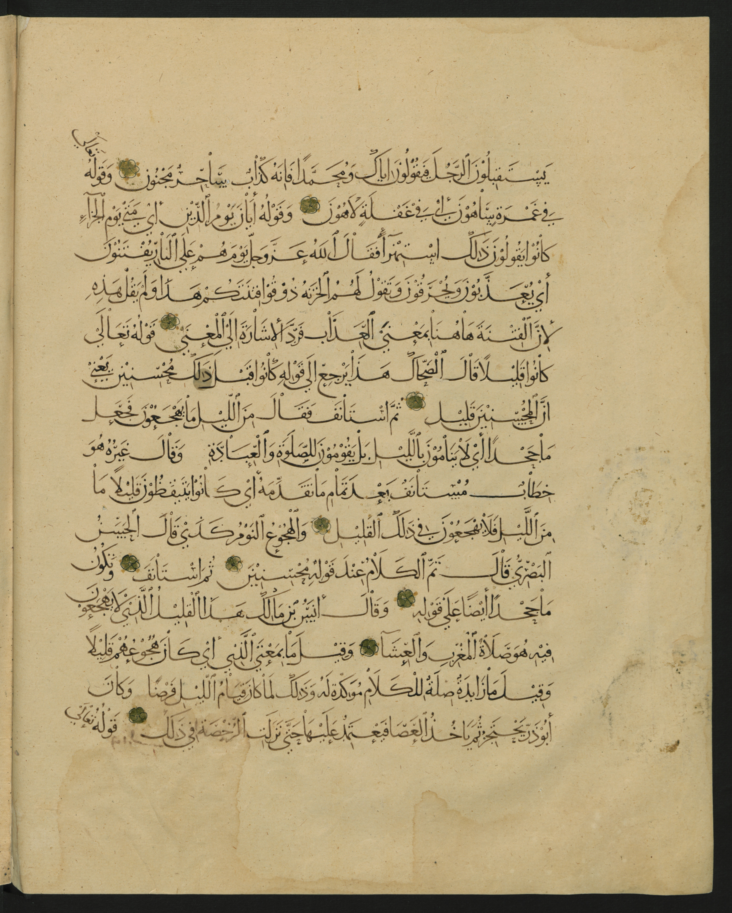 Berlin, Staatsbibliothek zu Berlin, Landberg 822 (Ahlwardt 914) (Scan 72), in muḥaqqaq script, showing Surah 1:0 from Early 13th Century AD found in Iraq, currently housed at Staatsbibliothek zu Berlin, Berlin, Germany