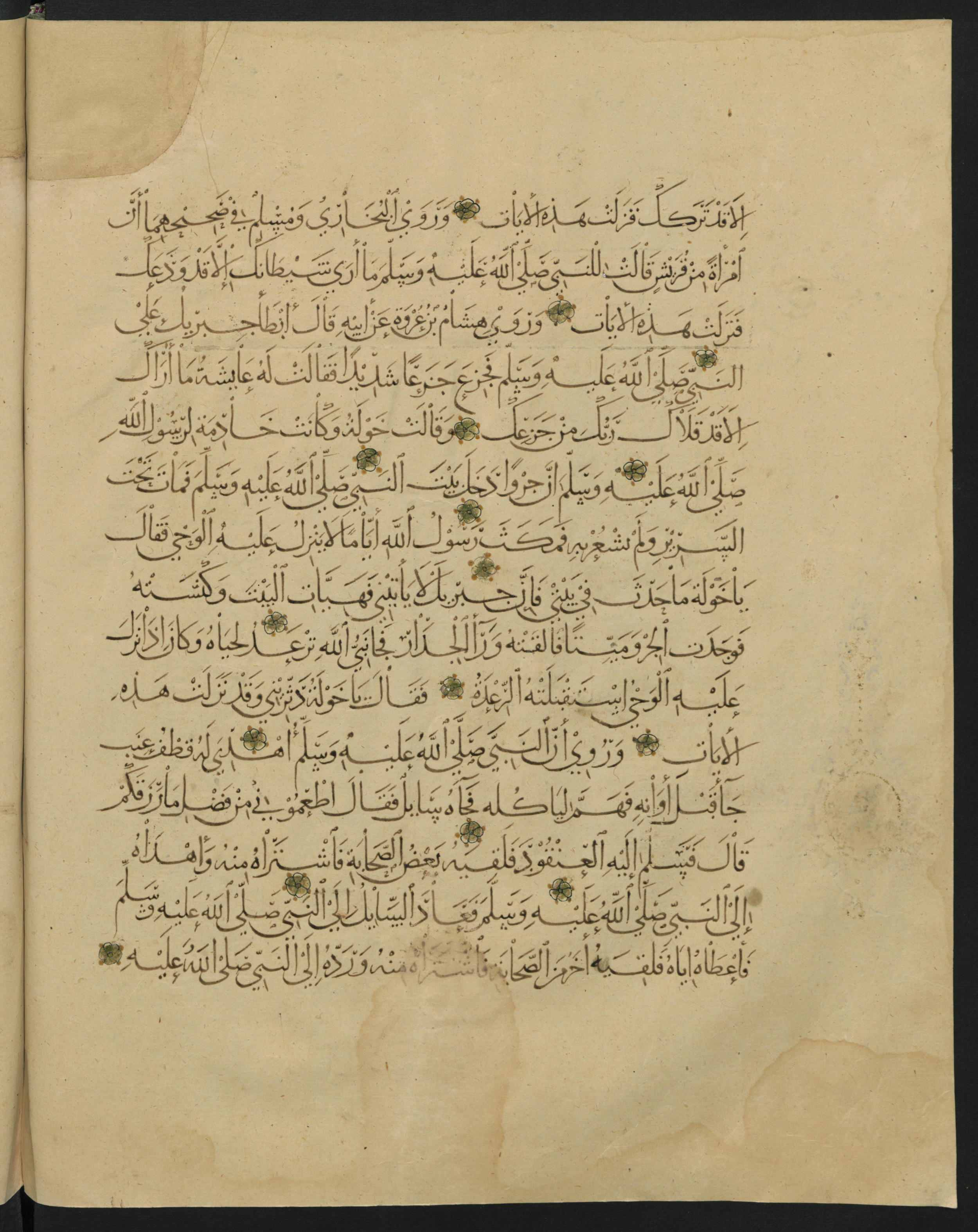 Berlin, Staatsbibliothek zu Berlin, Landberg 822 (Ahlwardt 914) (Scan 81), in muḥaqqaq script, showing Surah 1:0 from Early 13th Century AD found in Iraq, currently housed at Staatsbibliothek zu Berlin, Berlin, Germany
