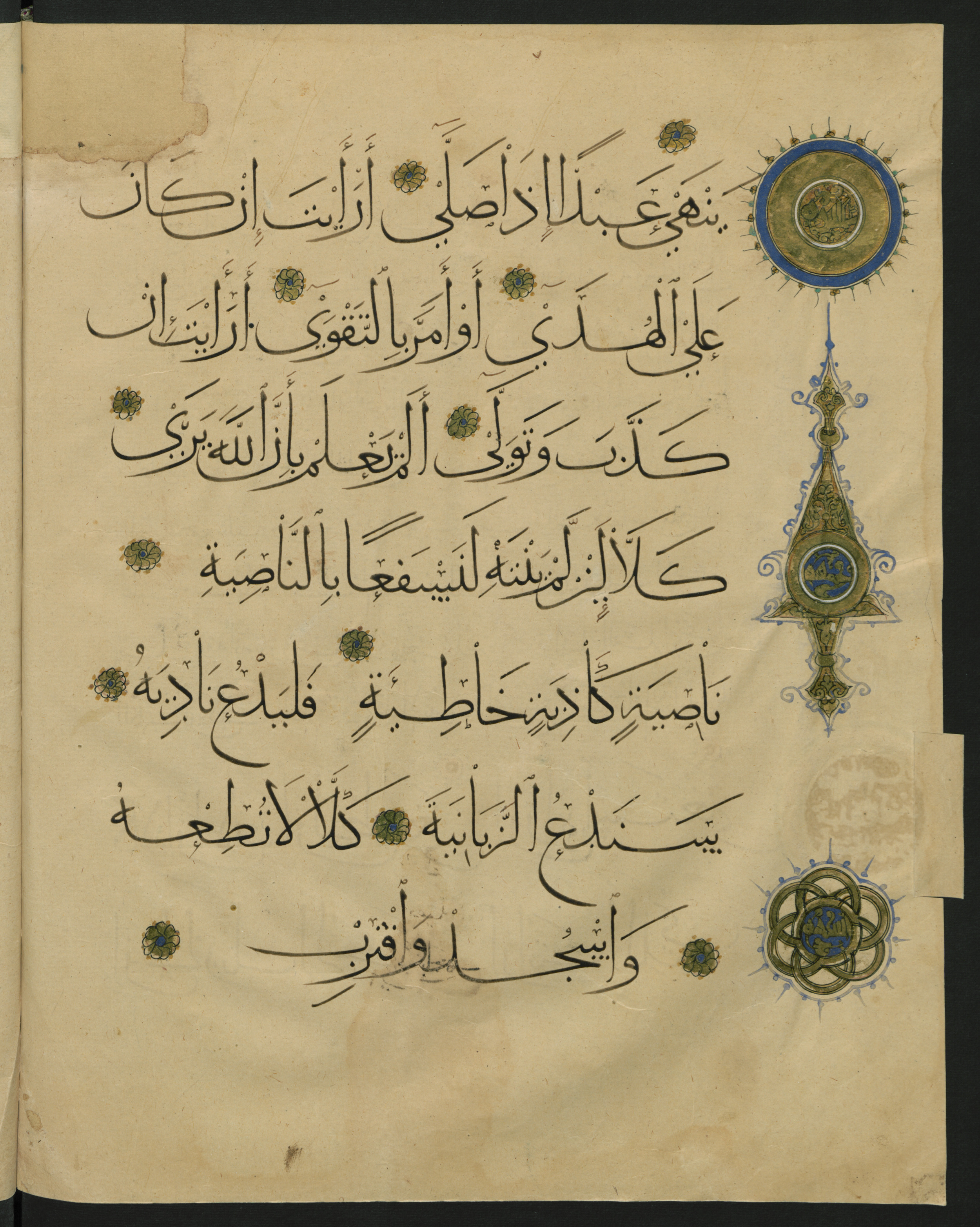 Berlin, Staatsbibliothek zu Berlin, Landberg 822 (Ahlwardt 914), in muḥaqqaq script, showing Surah 96:13 from Early 13th Century AD found in Iraq, currently housed at Staatsbibliothek zu Berlin, Berlin, Germany