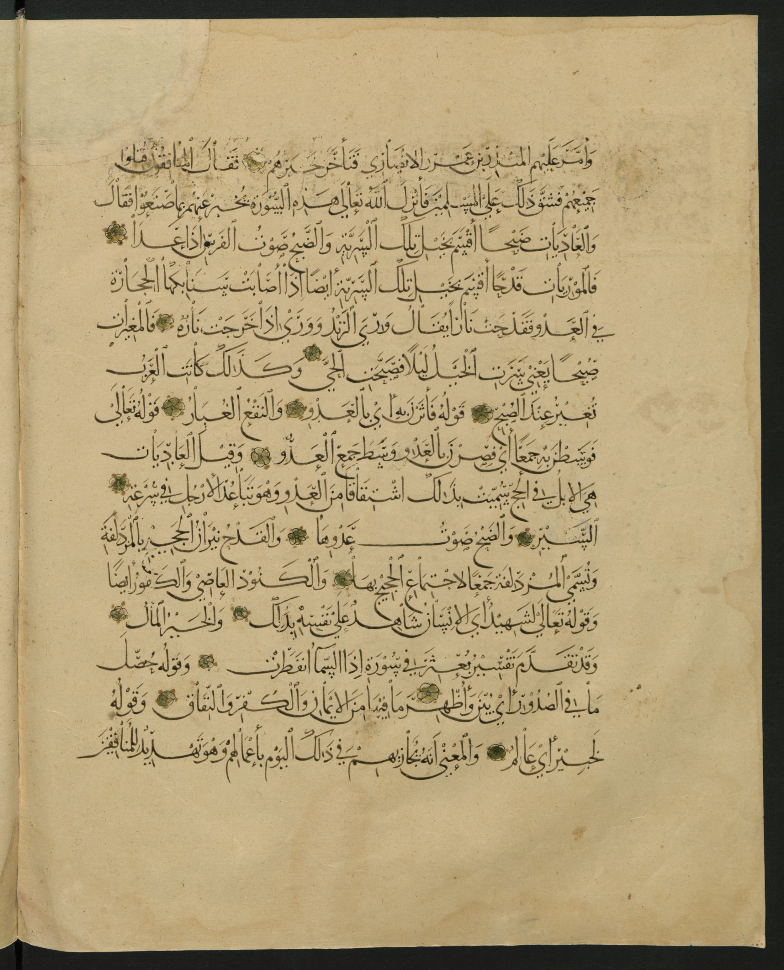 Berlin, Staatsbibliothek zu Berlin, Landberg 822 (Ahlwardt 914) (Scan 89), in muḥaqqaq script, showing Surah 1:0 from Early 13th Century AD found in Iraq, currently housed at Staatsbibliothek zu Berlin, Berlin, Germany