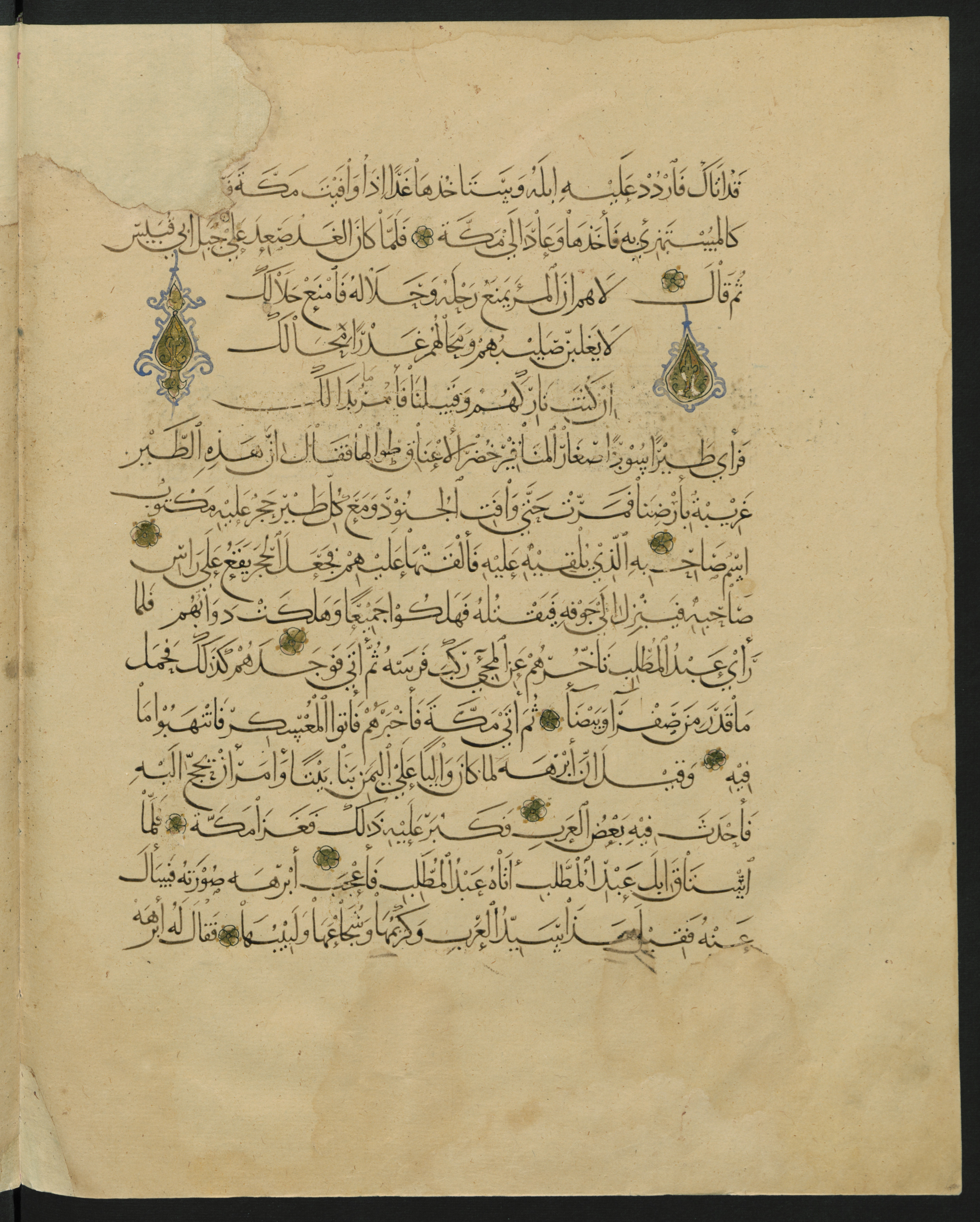 Berlin, Staatsbibliothek zu Berlin, Landberg 822 (Ahlwardt 914) (Scan 95), in muḥaqqaq script, showing Surah 1:0 from Early 13th Century AD found in Iraq, currently housed at Staatsbibliothek zu Berlin, Berlin, Germany