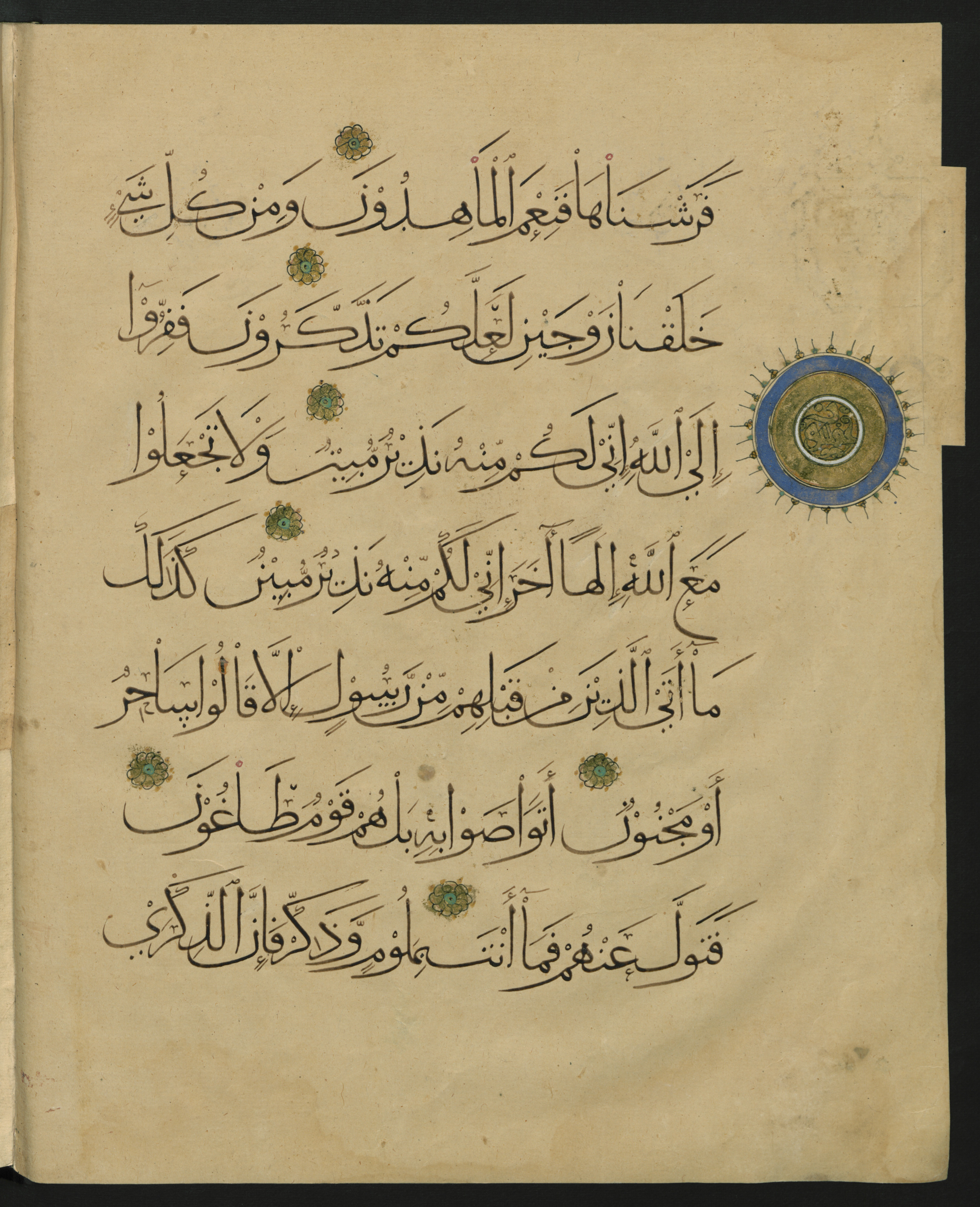 Berlin, Staatsbibliothek zu Berlin, Landberg 822 (Ahlwardt 914), in muḥaqqaq script, showing Surah 51:52 from Early 13th Century AD found in Iraq, currently housed at Staatsbibliothek zu Berlin, Berlin, Germany