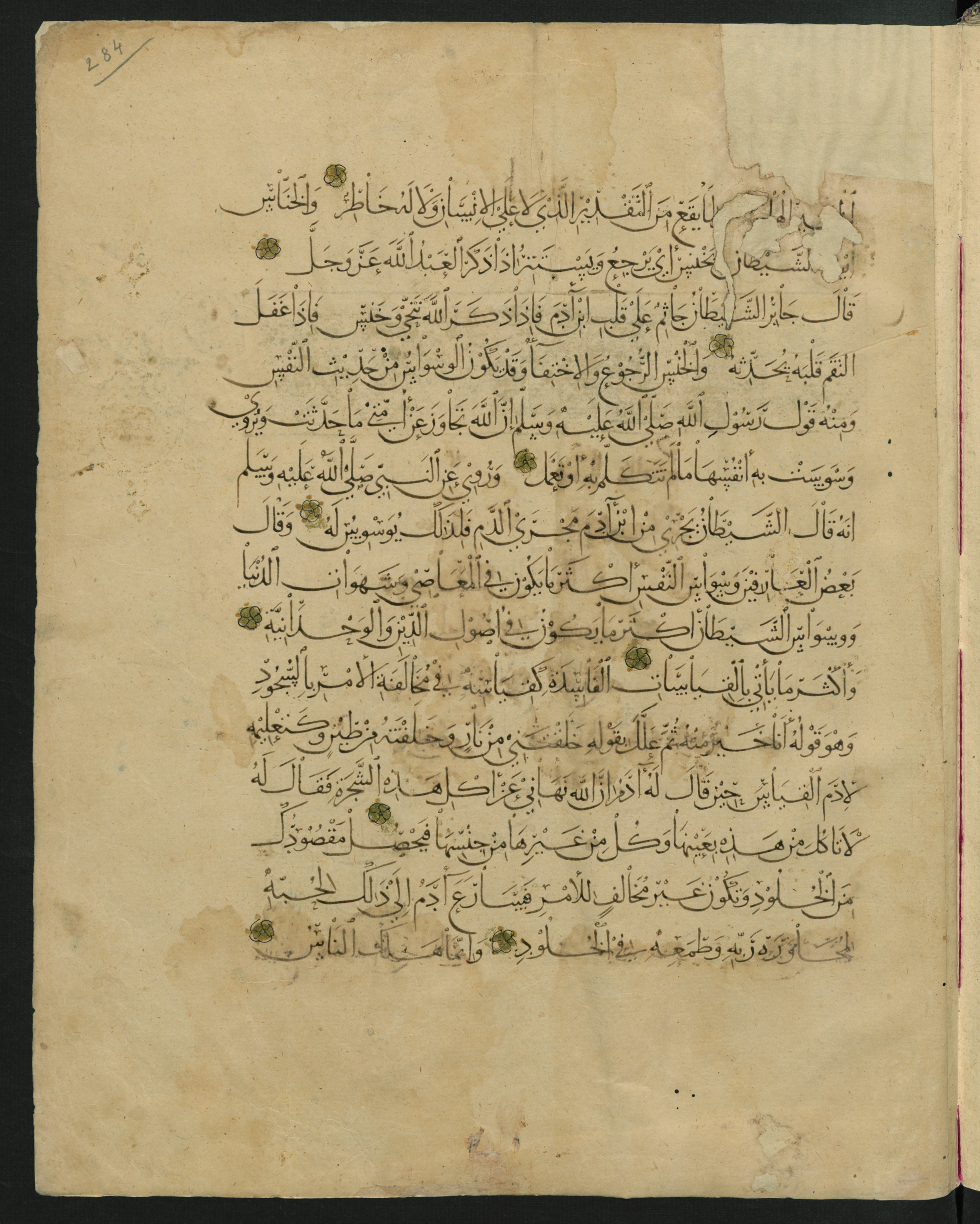 Berlin, Staatsbibliothek zu Berlin, Landberg 822 (Ahlwardt 914) (Scan 104), in muḥaqqaq script, showing Surah 1:0 from Early 13th Century AD found in Iraq, currently housed at Staatsbibliothek zu Berlin, Berlin, Germany