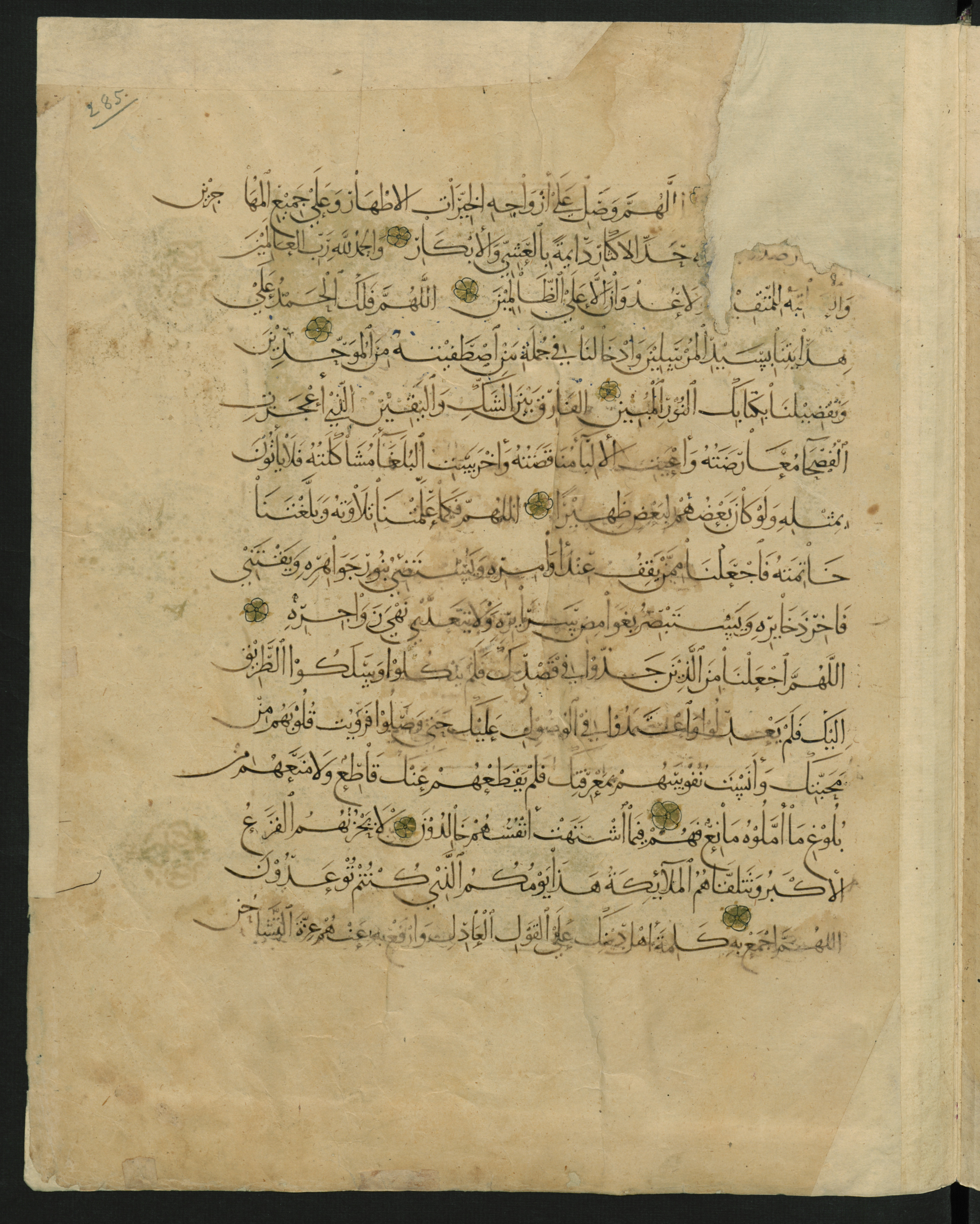 Berlin, Staatsbibliothek zu Berlin, Landberg 822 (Ahlwardt 914) (Scan 106), in muḥaqqaq script, showing Surah 1:0 from Early 13th Century AD found in Iraq, currently housed at Staatsbibliothek zu Berlin, Berlin, Germany