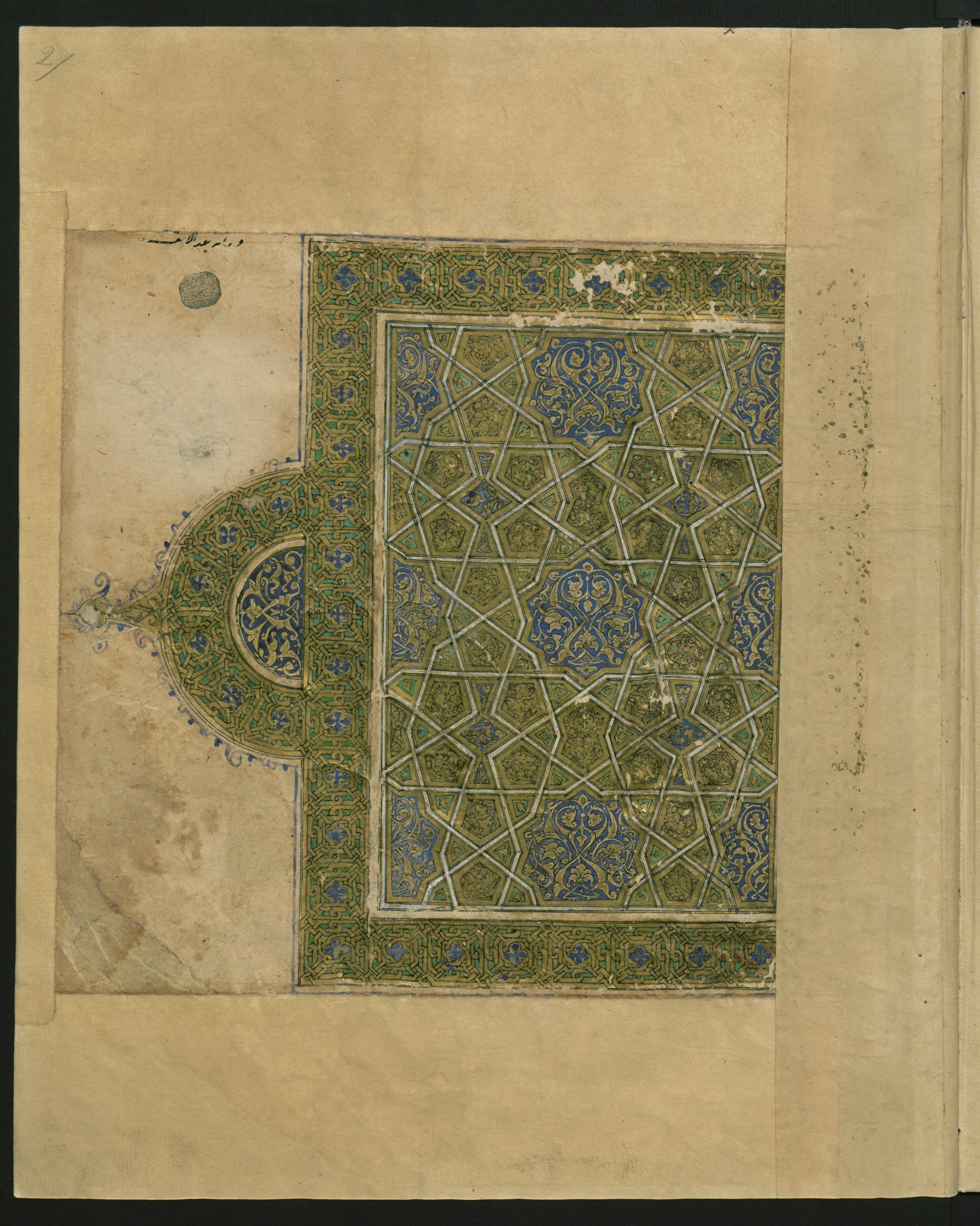 Berlin, Staatsbibliothek zu Berlin, Landberg 822 (Ahlwardt 914) (Scan 111), in muḥaqqaq script, showing Surah 1:0 from Early 13th Century AD found in Iraq, currently housed at Staatsbibliothek zu Berlin, Berlin, Germany