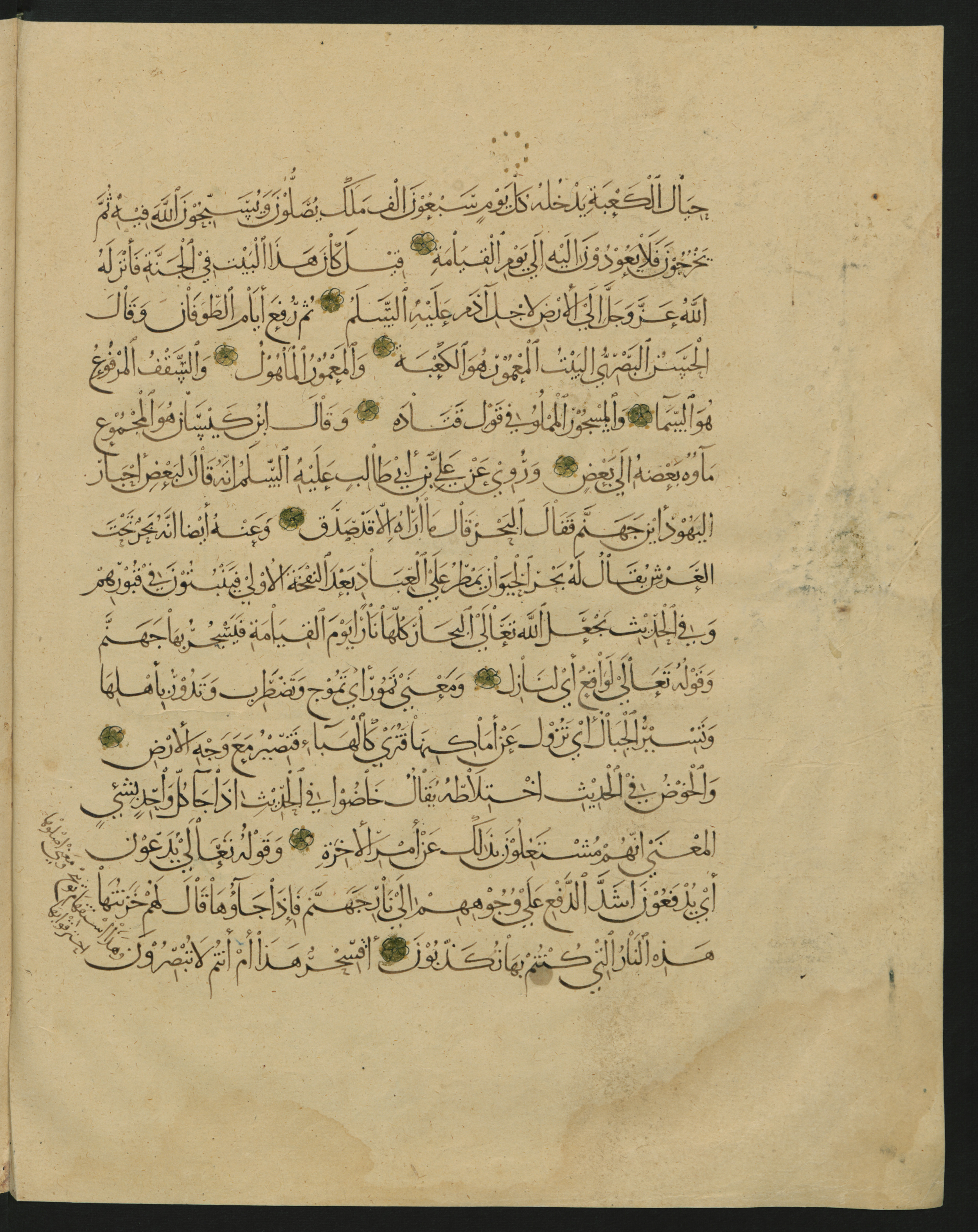 Berlin, Staatsbibliothek zu Berlin, Landberg 822 (Ahlwardt 914) (Scan 113), in muḥaqqaq script, showing Surah 1:0 from Early 13th Century AD found in Iraq, currently housed at Staatsbibliothek zu Berlin, Berlin, Germany