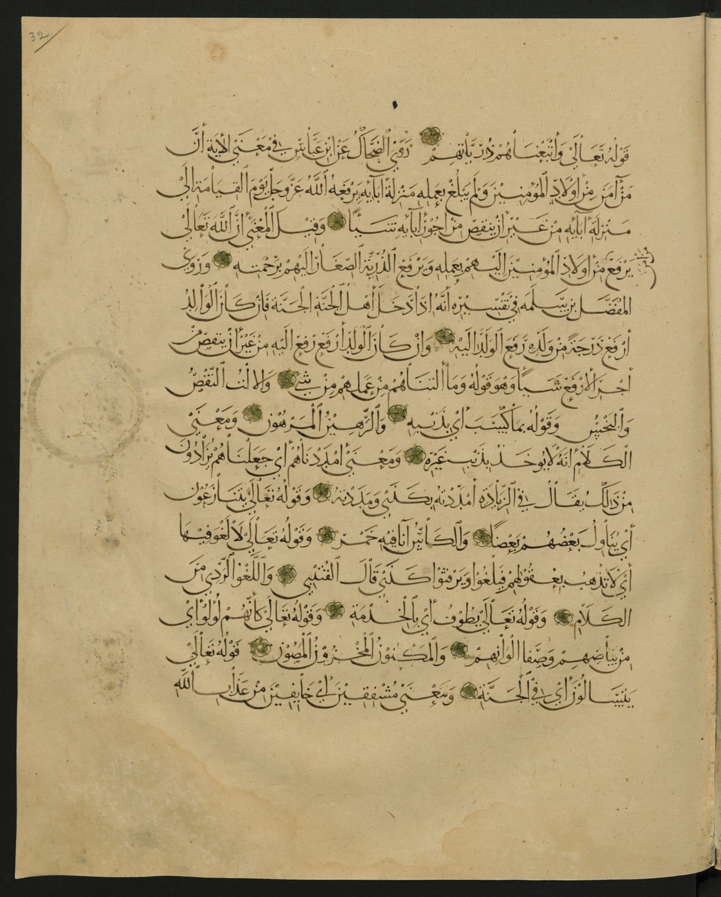 Berlin, Staatsbibliothek zu Berlin, Landberg 822 (Ahlwardt 914) (Scan 114), in muḥaqqaq script, showing Surah 1:0 from Early 13th Century AD found in Iraq, currently housed at Staatsbibliothek zu Berlin, Berlin, Germany