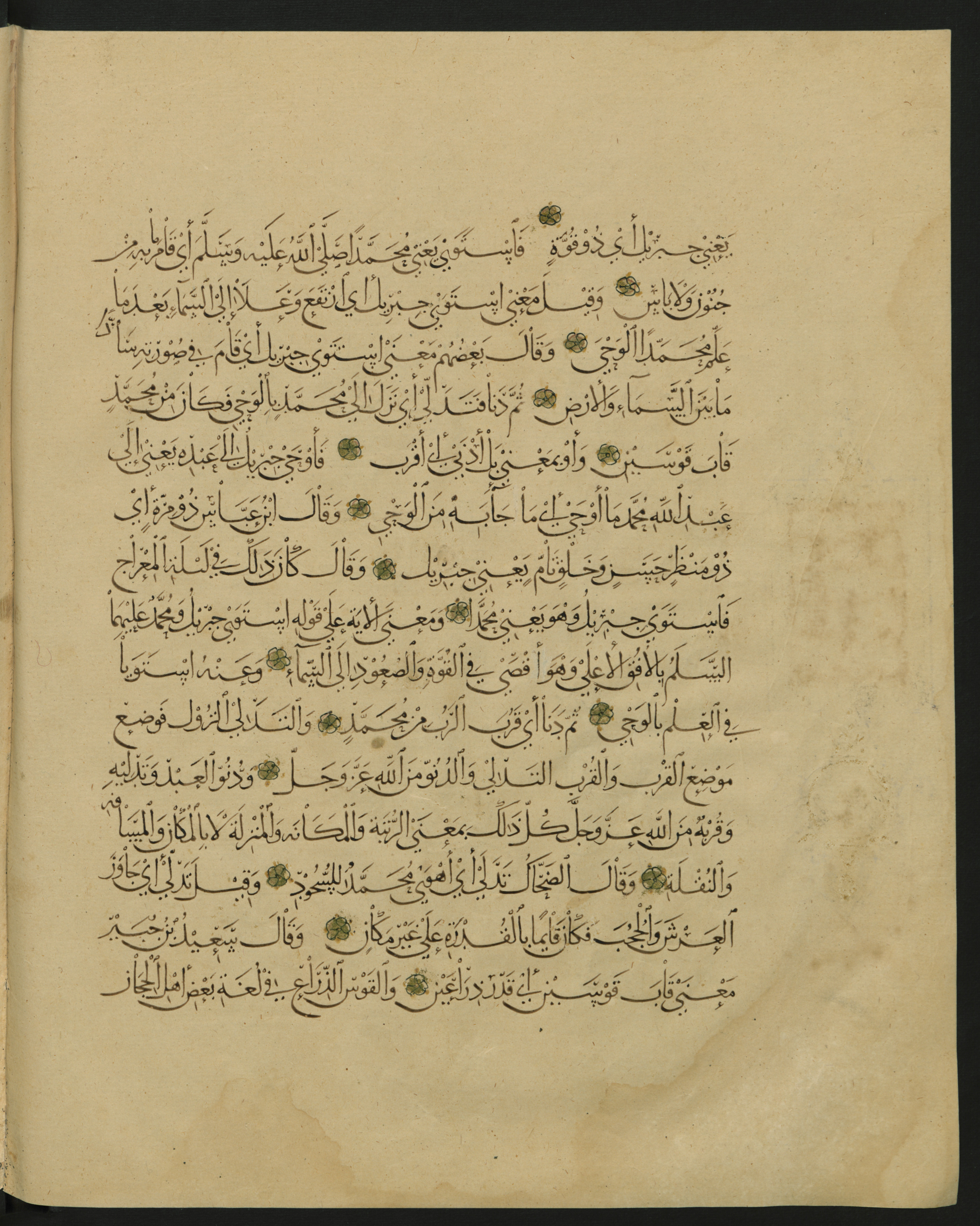 Berlin, Staatsbibliothek zu Berlin, Landberg 822 (Ahlwardt 914) (Scan 118), in muḥaqqaq script, showing Surah 1:0 from Early 13th Century AD found in Iraq, currently housed at Staatsbibliothek zu Berlin, Berlin, Germany