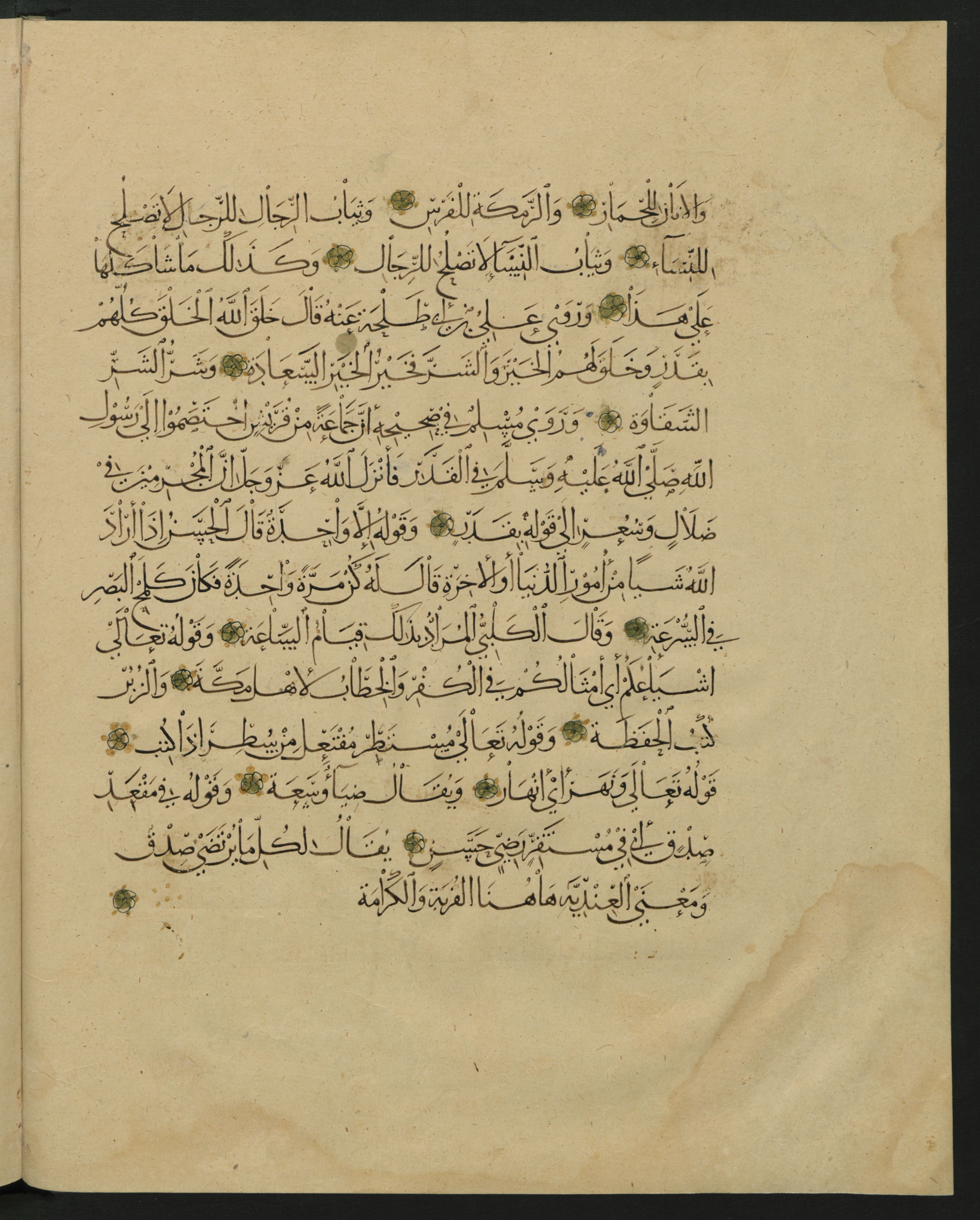 Berlin, Staatsbibliothek zu Berlin, Landberg 822 (Ahlwardt 914) (Scan 125), in muḥaqqaq script, showing Surah 1:0 from Early 13th Century AD found in Iraq, currently housed at Staatsbibliothek zu Berlin, Berlin, Germany