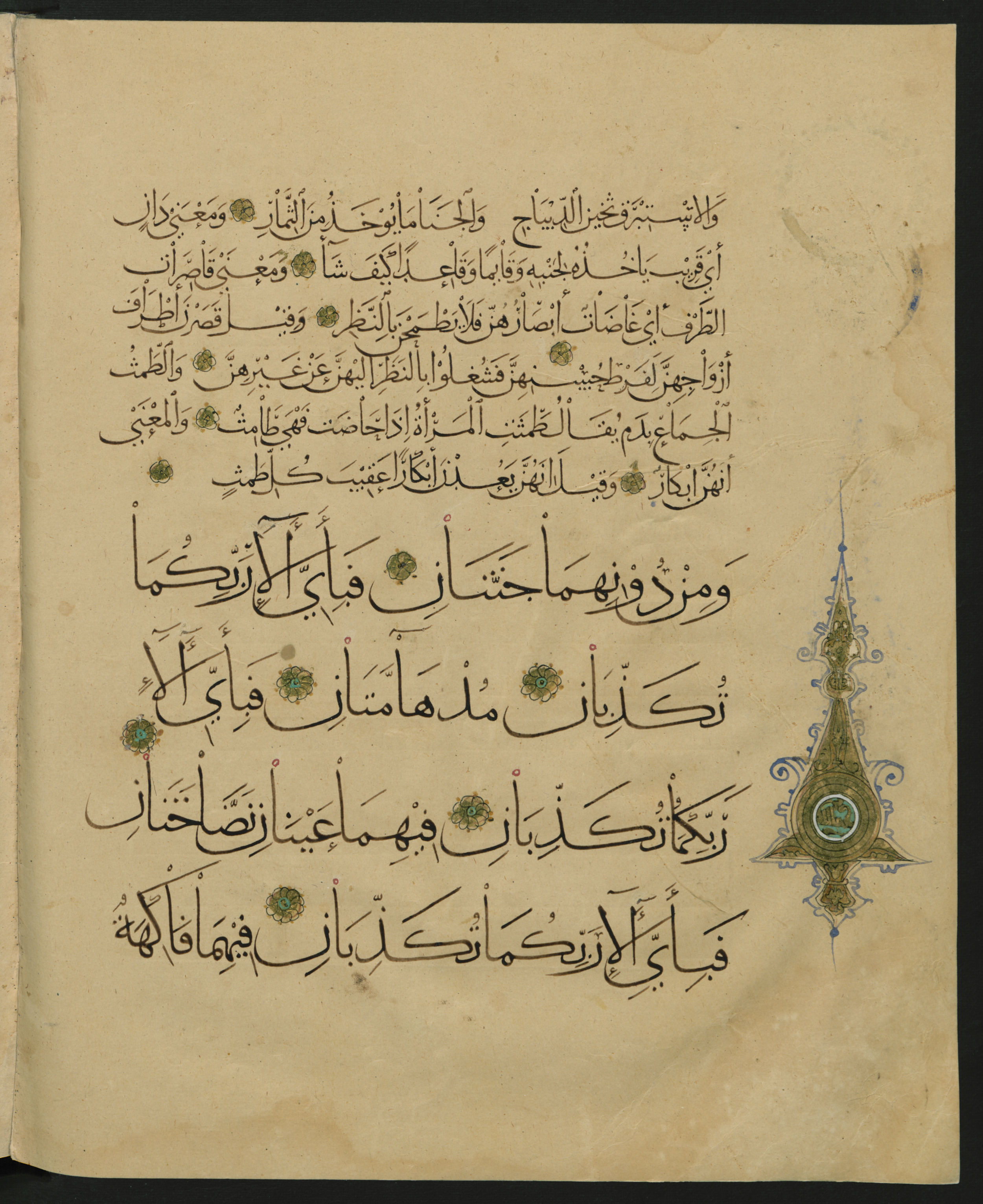 Berlin, Staatsbibliothek zu Berlin, Landberg 822 (Ahlwardt 914), in muḥaqqaq script, showing Surah 55:63 from Early 13th Century AD found in Iraq, currently housed at Staatsbibliothek zu Berlin, Berlin, Germany
