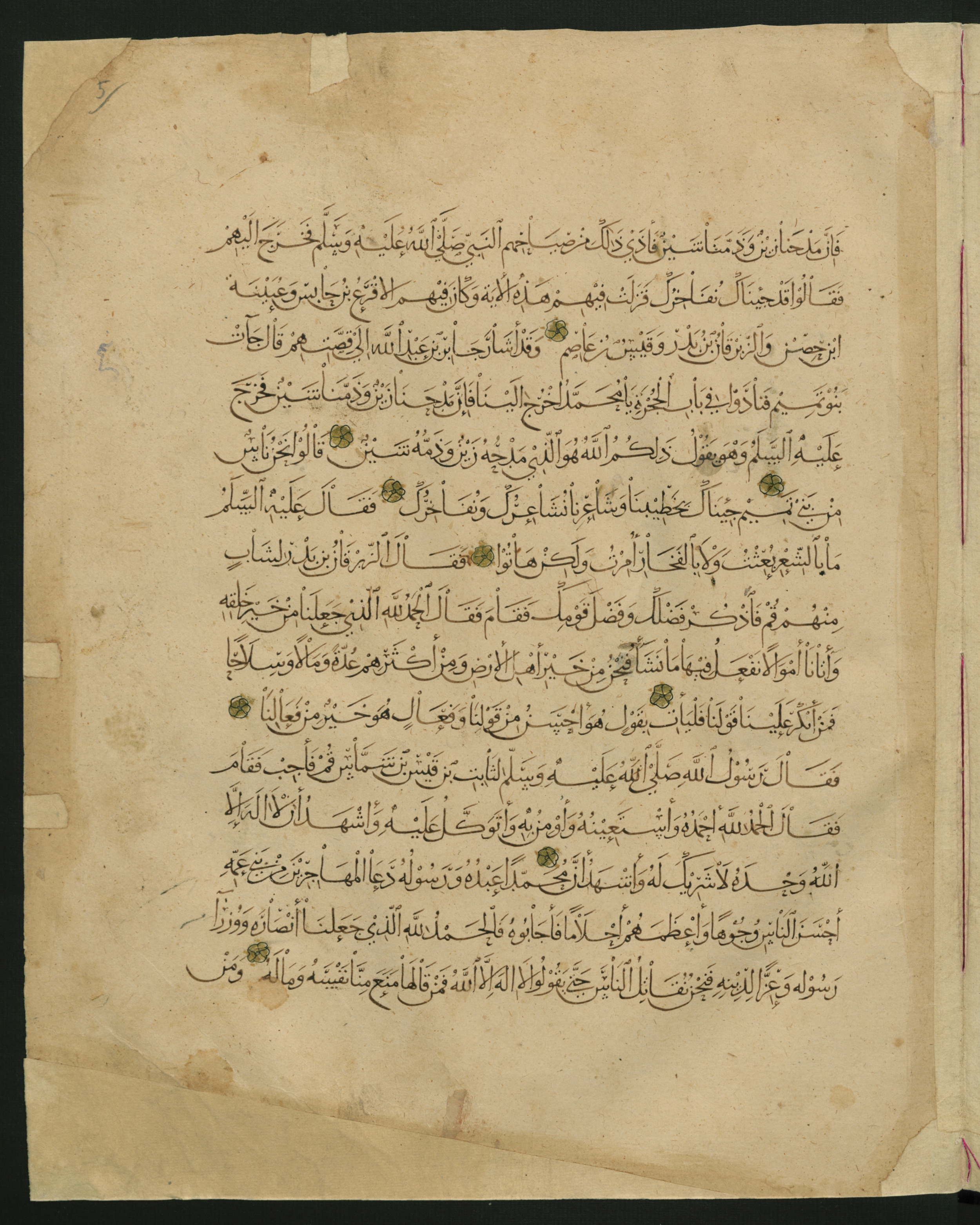 Berlin, Staatsbibliothek zu Berlin, Landberg 822 (Ahlwardt 914) (Scan 128), in muḥaqqaq script, showing Surah 1:0 from Early 13th Century AD found in Iraq, currently housed at Staatsbibliothek zu Berlin, Berlin, Germany