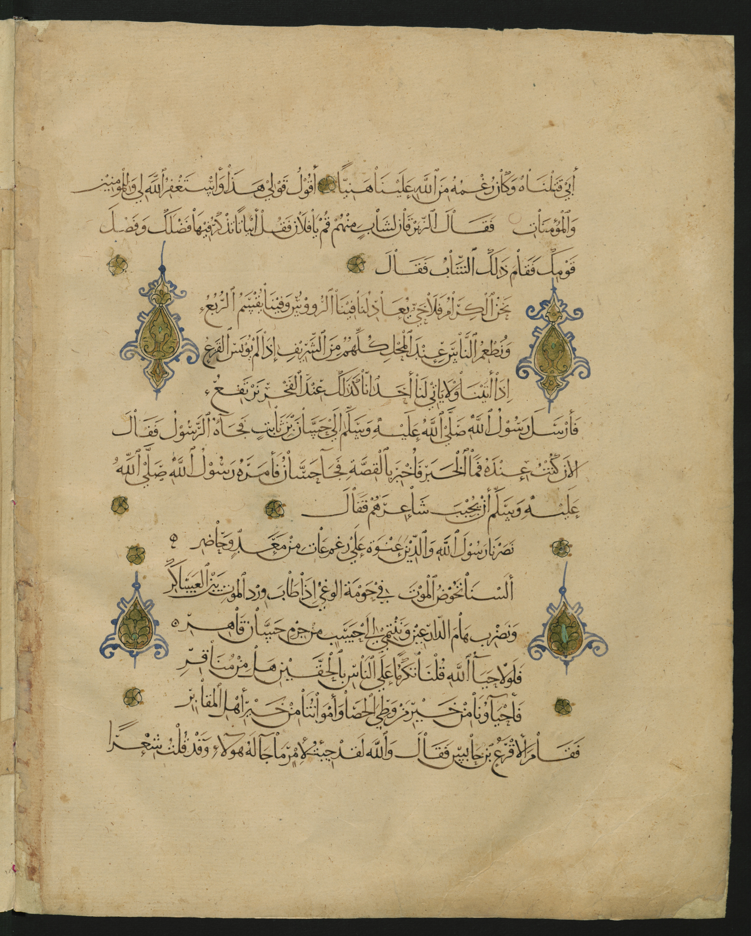 Berlin, Staatsbibliothek zu Berlin, Landberg 822 (Ahlwardt 914) (Scan 129), in muḥaqqaq script, showing Surah 1:0 from Early 13th Century AD found in Iraq, currently housed at Staatsbibliothek zu Berlin, Berlin, Germany