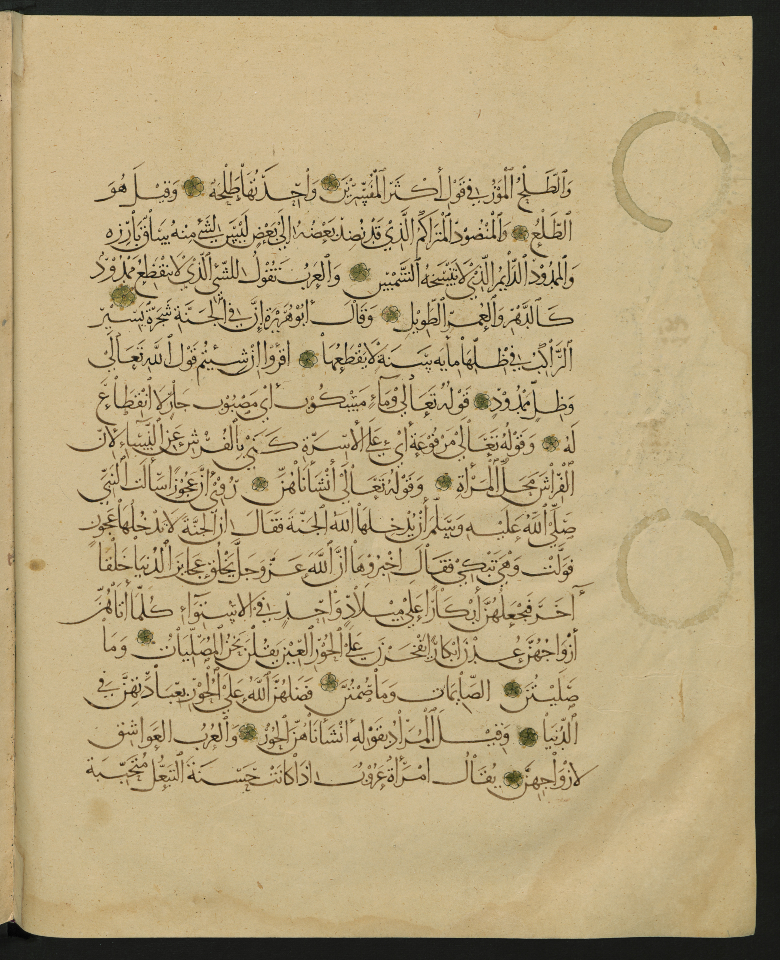 Berlin, Staatsbibliothek zu Berlin, Landberg 822 (Ahlwardt 914) (Scan 131), in muḥaqqaq script, showing Surah 1:0 from Early 13th Century AD found in Iraq, currently housed at Staatsbibliothek zu Berlin, Berlin, Germany