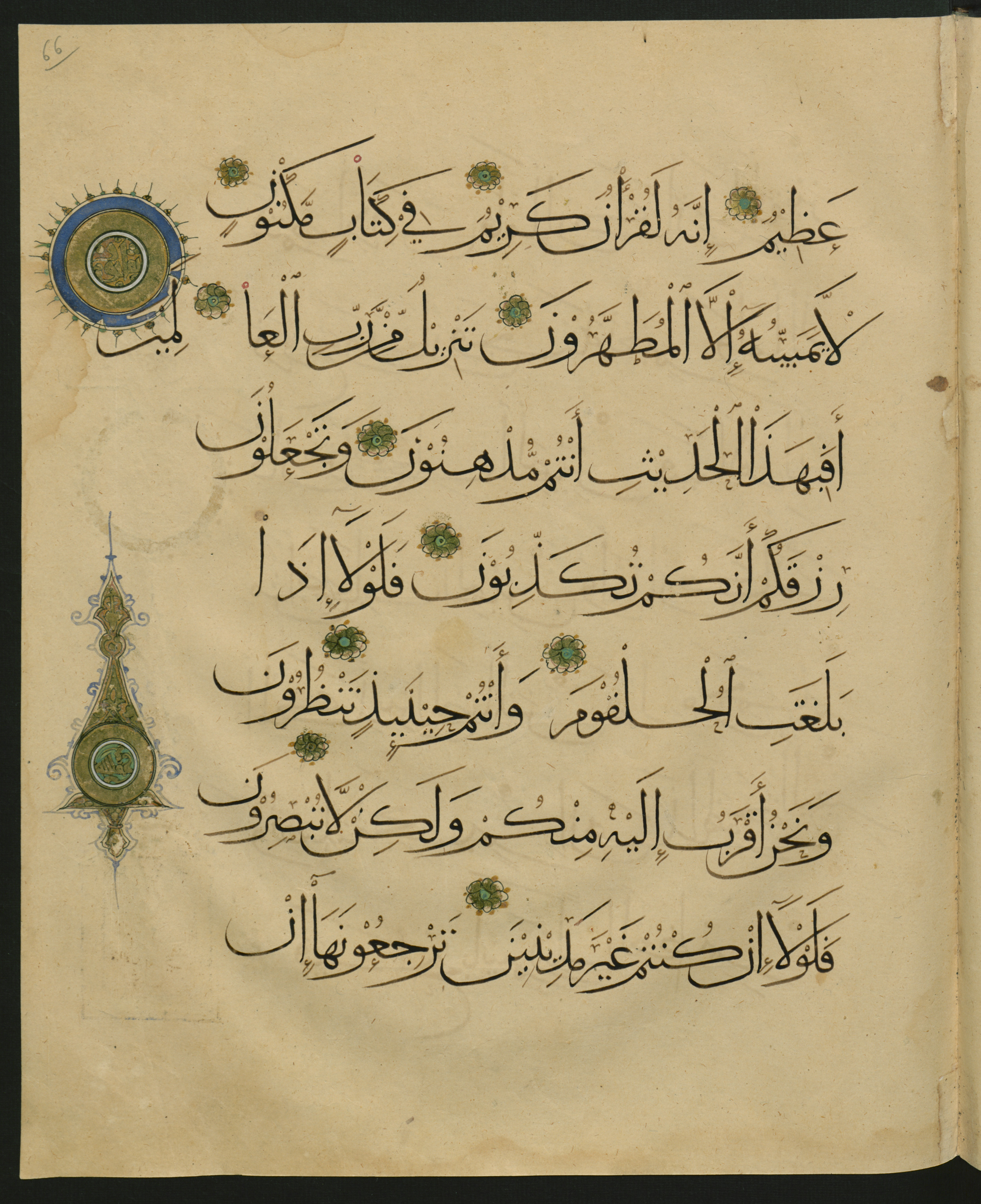 Berlin, Staatsbibliothek zu Berlin, Landberg 822 (Ahlwardt 914) (Scan 2), in muḥaqqaq script, showing Surah 56:76 from Early 13th Century AD found in Iraq, currently housed at Staatsbibliothek zu Berlin, Berlin, Germany