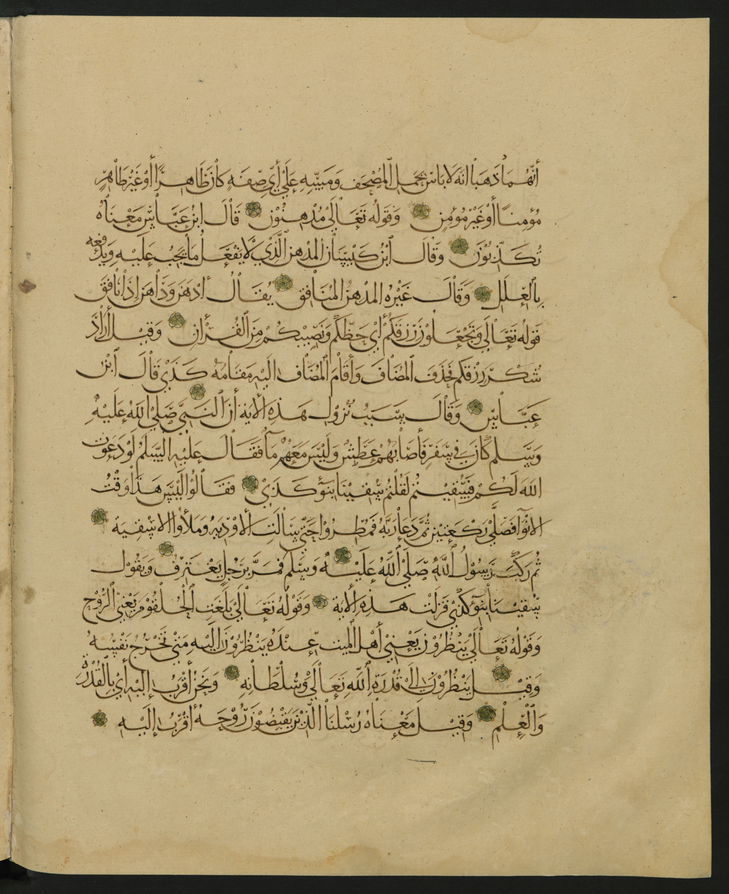 Berlin, Staatsbibliothek zu Berlin, Landberg 822 (Ahlwardt 914) (Scan 133), in muḥaqqaq script, showing Surah 1:0 from Early 13th Century AD found in Iraq, currently housed at Staatsbibliothek zu Berlin, Berlin, Germany