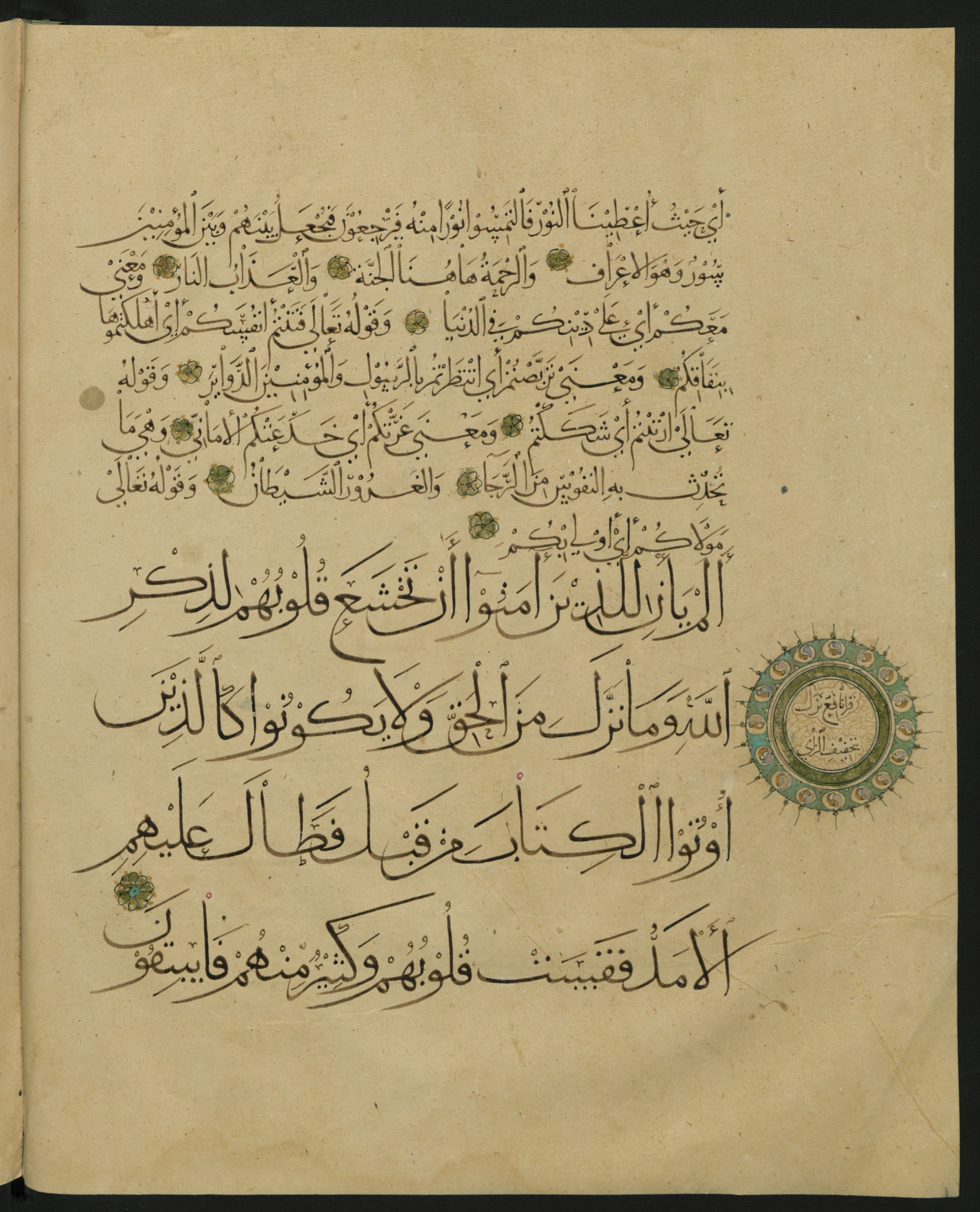 Berlin, Staatsbibliothek zu Berlin, Landberg 822 (Ahlwardt 914), in muḥaqqaq script, showing Surah 57:16 from Early 13th Century AD found in Iraq, currently housed at Staatsbibliothek zu Berlin, Berlin, Germany