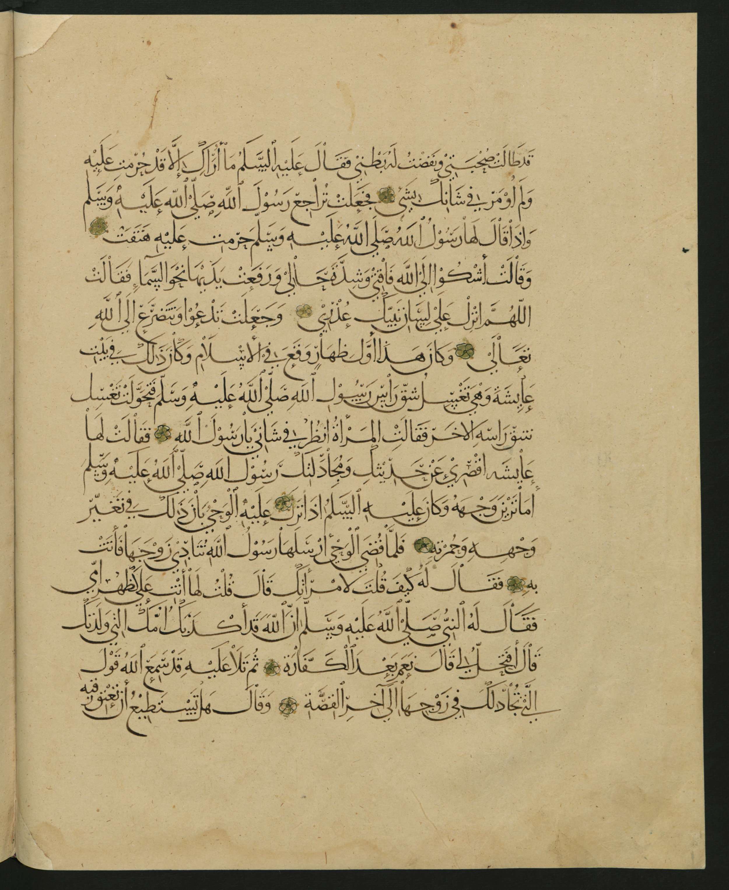 Berlin, Staatsbibliothek zu Berlin, Landberg 822 (Ahlwardt 914) (Scan 143), in muḥaqqaq script, showing Surah 1:0 from Early 13th Century AD found in Iraq, currently housed at Staatsbibliothek zu Berlin, Berlin, Germany