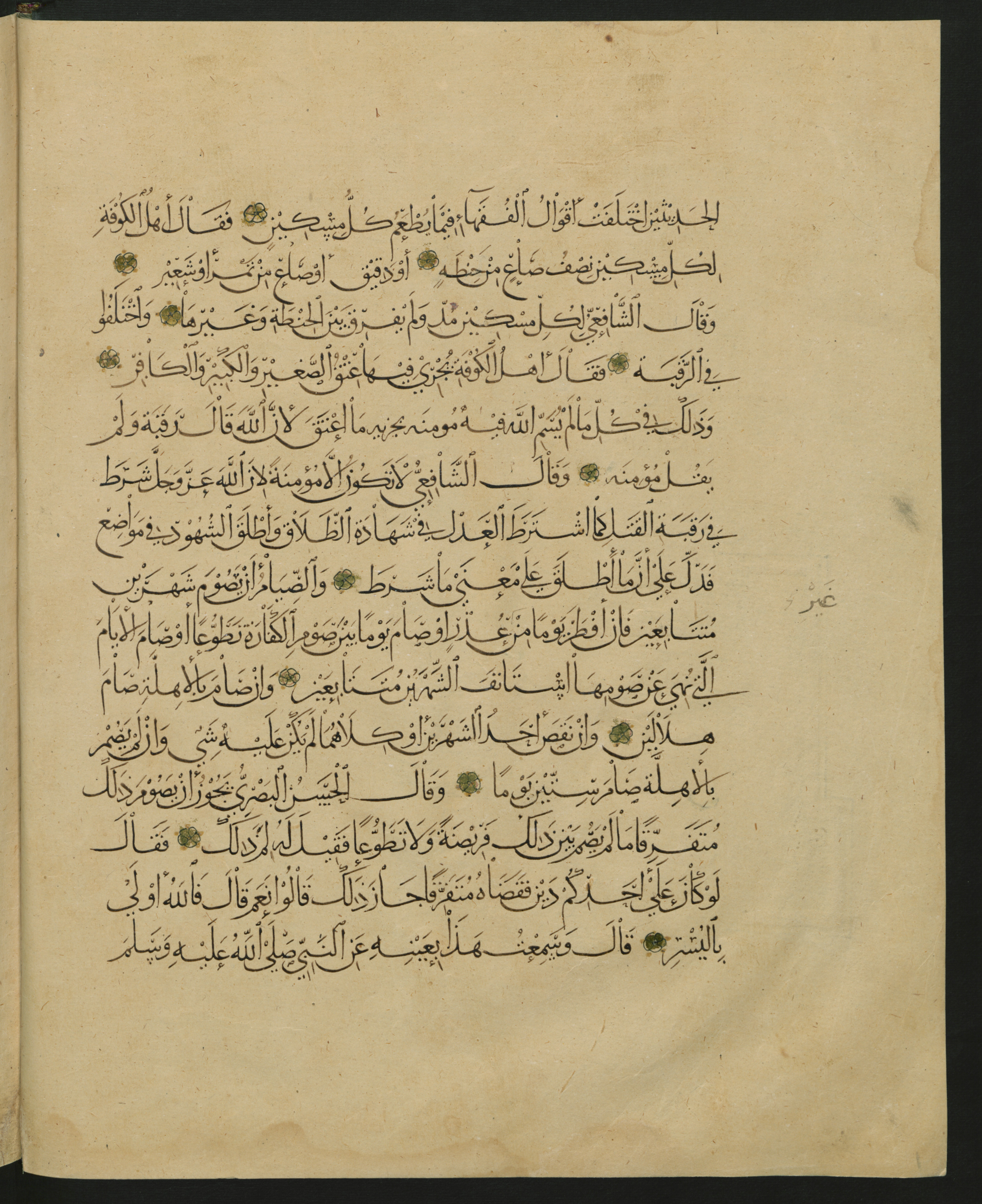 Berlin, Staatsbibliothek zu Berlin, Landberg 822 (Ahlwardt 914) (Scan 145), in muḥaqqaq script, showing Surah 1:0 from Early 13th Century AD found in Iraq, currently housed at Staatsbibliothek zu Berlin, Berlin, Germany