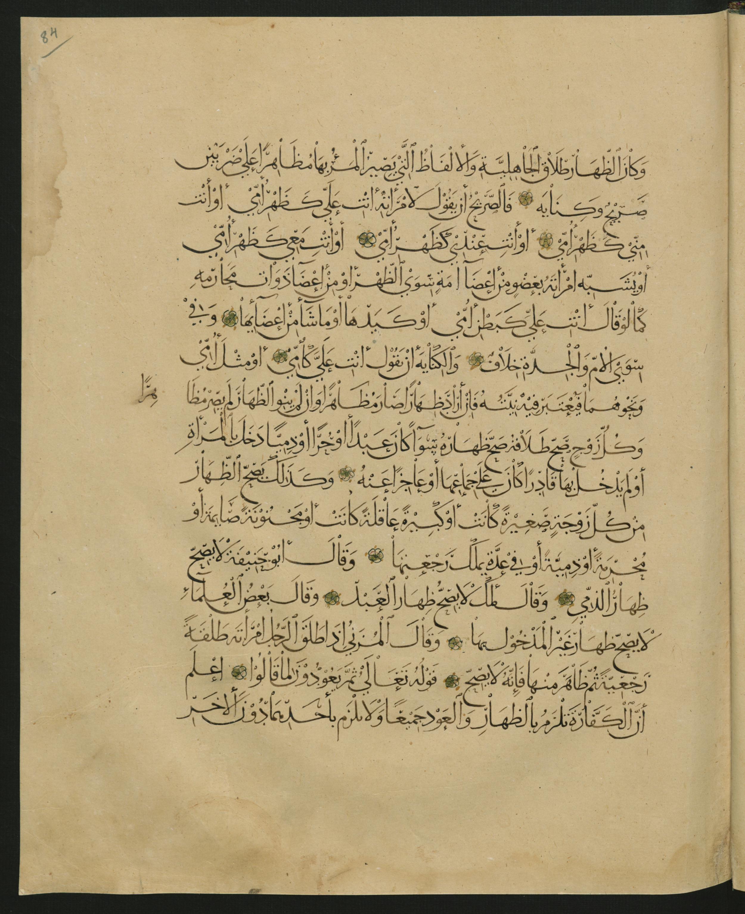 Berlin, Staatsbibliothek zu Berlin, Landberg 822 (Ahlwardt 914) (Scan 146), in muḥaqqaq script, showing Surah 1:0 from Early 13th Century AD found in Iraq, currently housed at Staatsbibliothek zu Berlin, Berlin, Germany