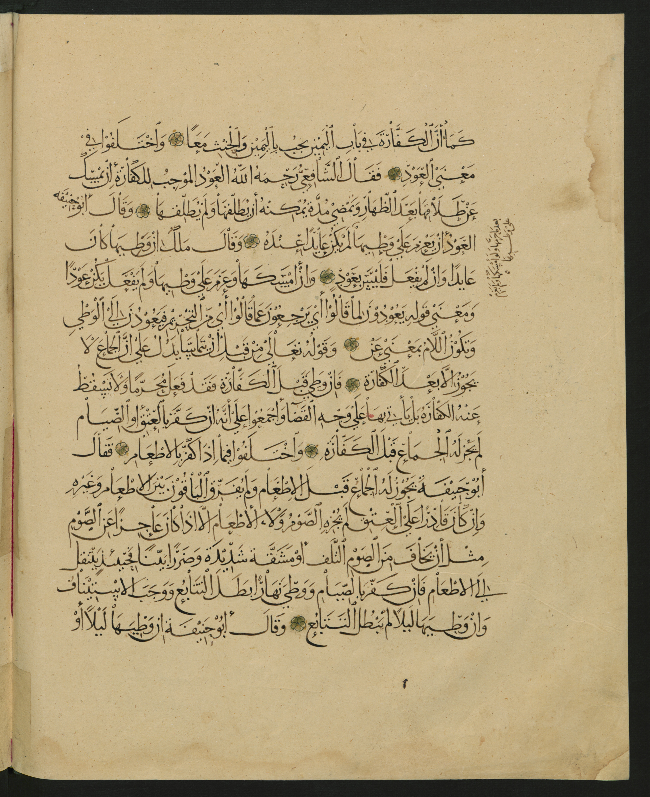 Berlin, Staatsbibliothek zu Berlin, Landberg 822 (Ahlwardt 914) (Scan 147), in muḥaqqaq script, showing Surah 1:0 from Early 13th Century AD found in Iraq, currently housed at Staatsbibliothek zu Berlin, Berlin, Germany