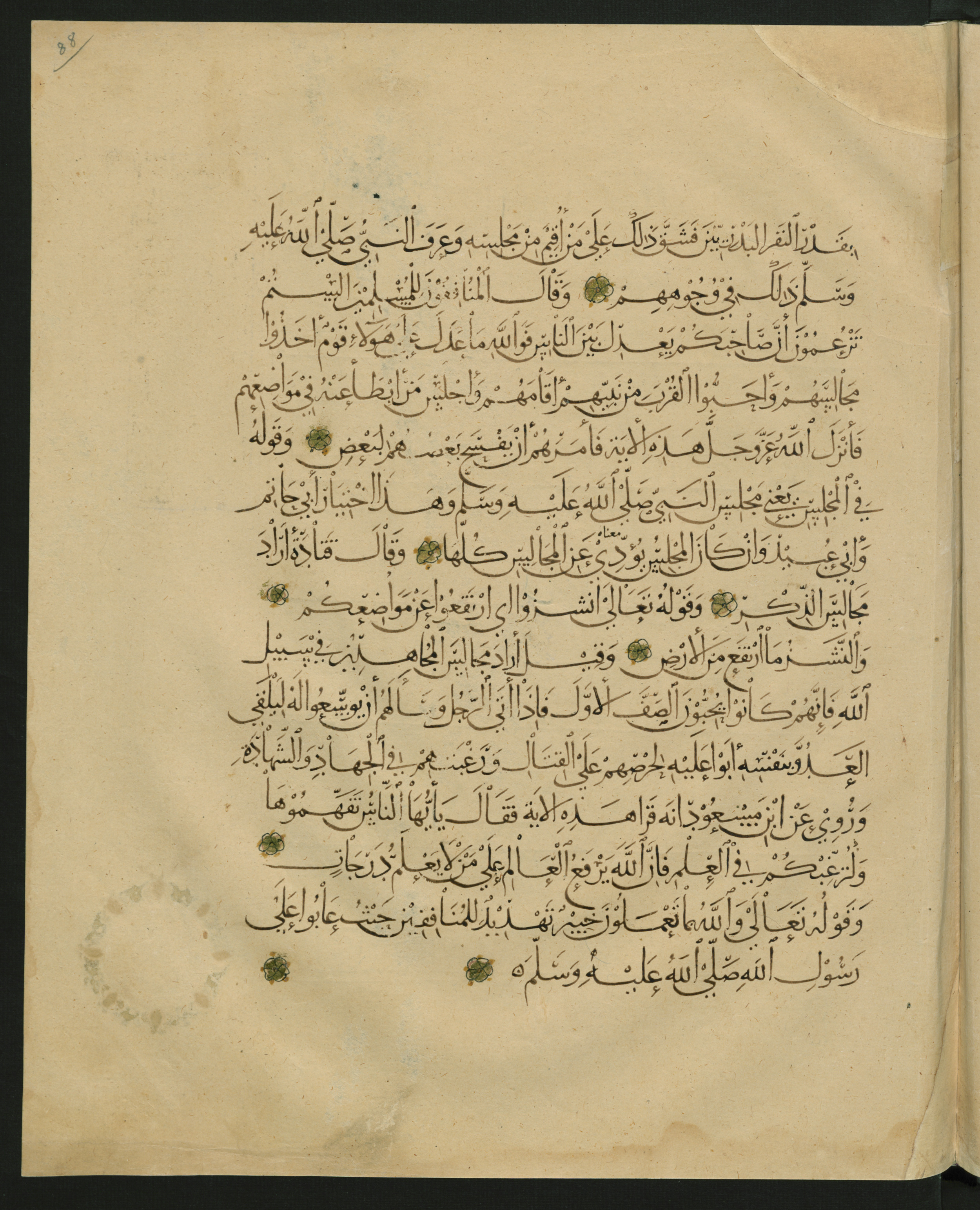 Berlin, Staatsbibliothek zu Berlin, Landberg 822 (Ahlwardt 914) (Scan 148), in muḥaqqaq script, showing Surah 1:0 from Early 13th Century AD found in Iraq, currently housed at Staatsbibliothek zu Berlin, Berlin, Germany