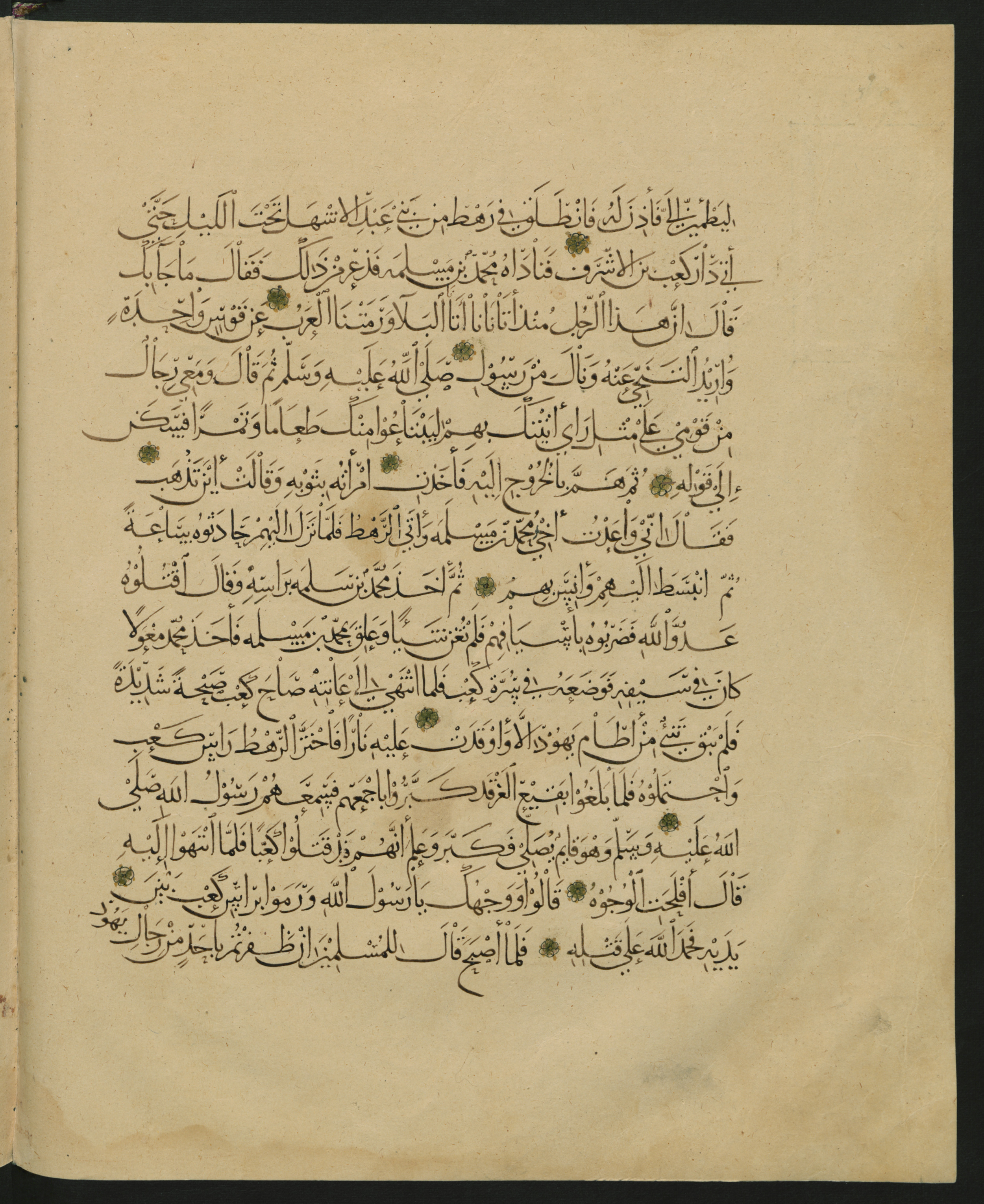 Berlin, Staatsbibliothek zu Berlin, Landberg 822 (Ahlwardt 914) (Scan 151), in muḥaqqaq script, showing Surah 1:0 from Early 13th Century AD found in Iraq, currently housed at Staatsbibliothek zu Berlin, Berlin, Germany