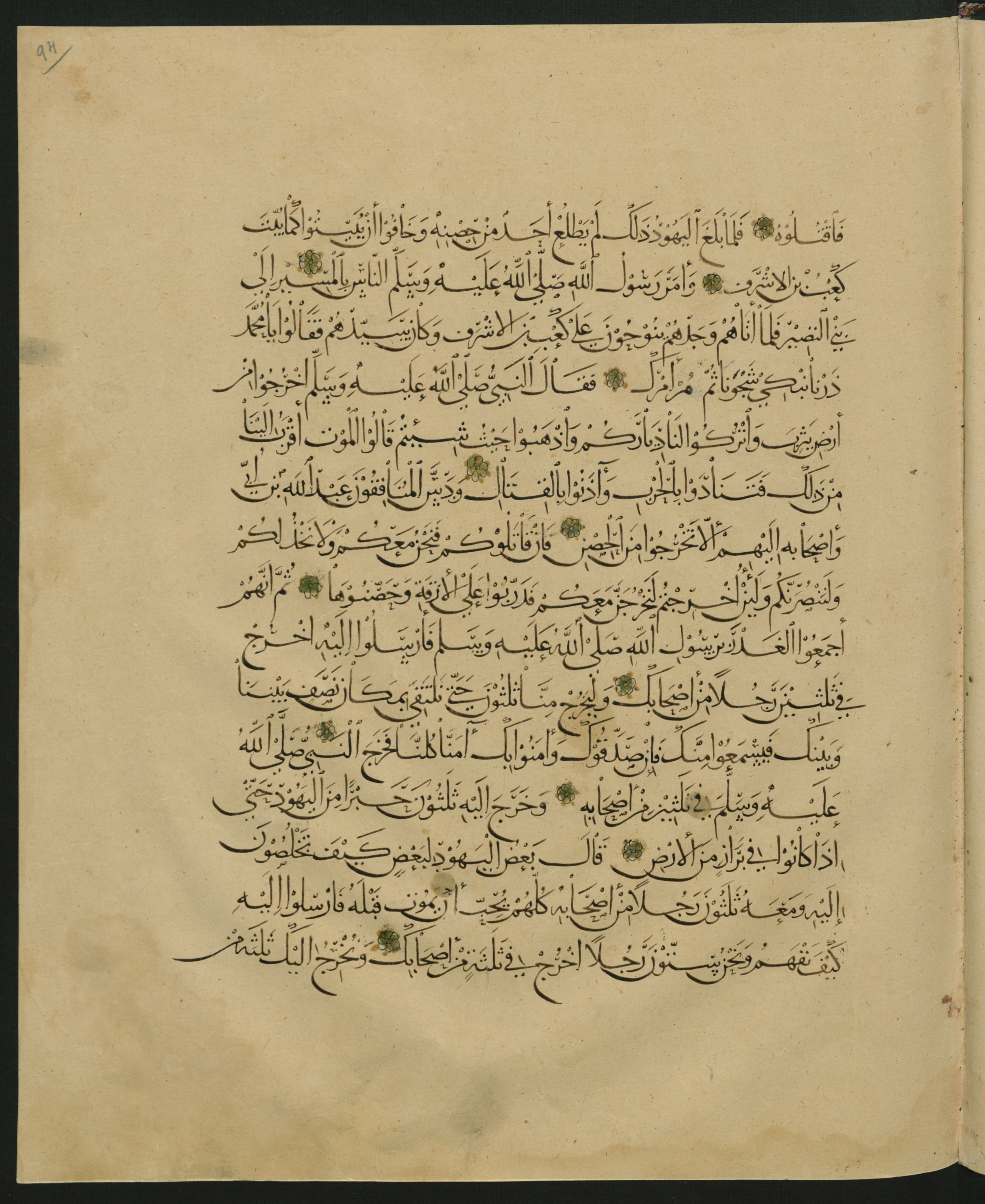 Berlin, Staatsbibliothek zu Berlin, Landberg 822 (Ahlwardt 914) (Scan 152), in muḥaqqaq script, showing Surah 1:0 from Early 13th Century AD found in Iraq, currently housed at Staatsbibliothek zu Berlin, Berlin, Germany