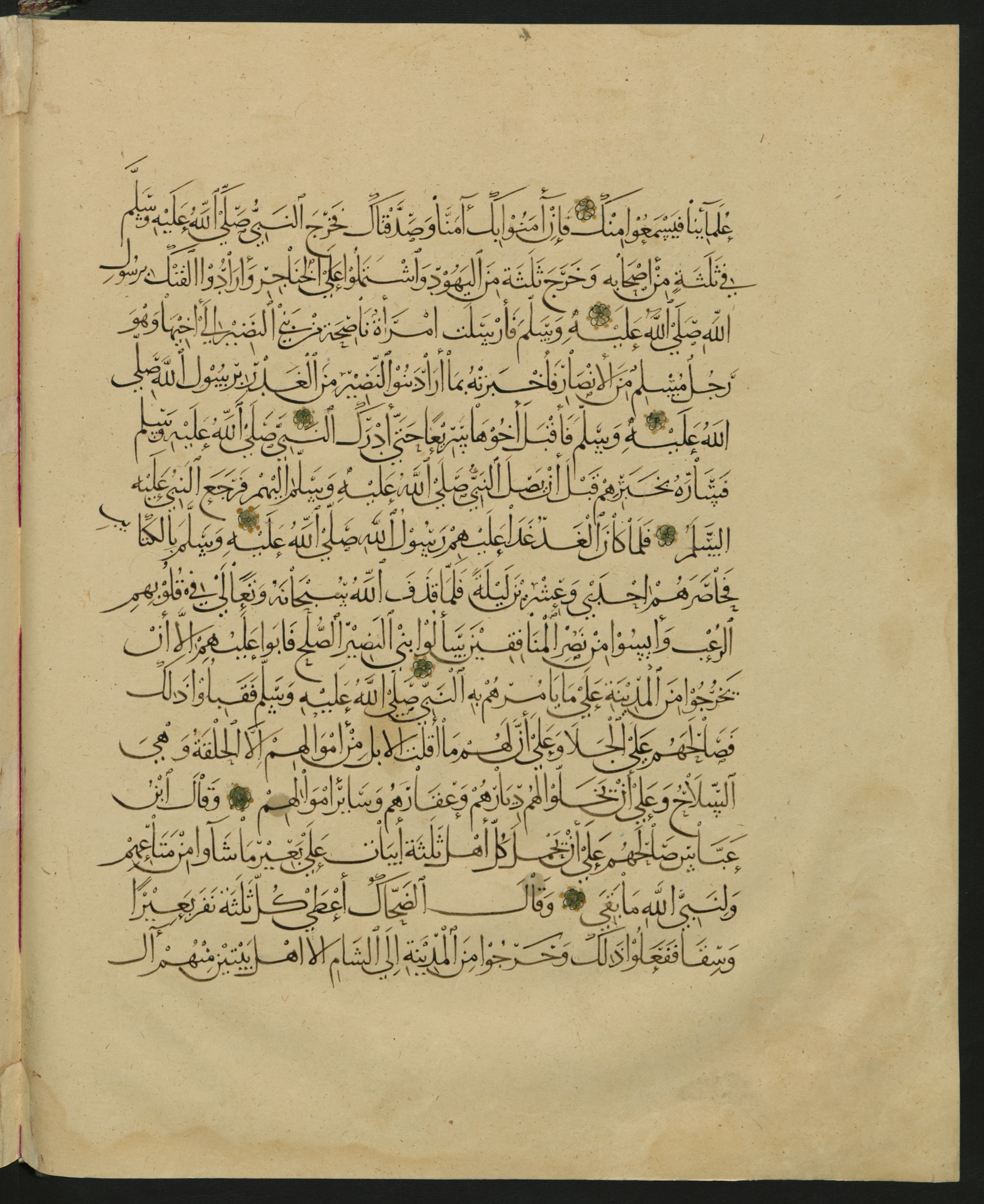 Berlin, Staatsbibliothek zu Berlin, Landberg 822 (Ahlwardt 914) (Scan 153), in muḥaqqaq script, showing Surah 1:0 from Early 13th Century AD found in Iraq, currently housed at Staatsbibliothek zu Berlin, Berlin, Germany