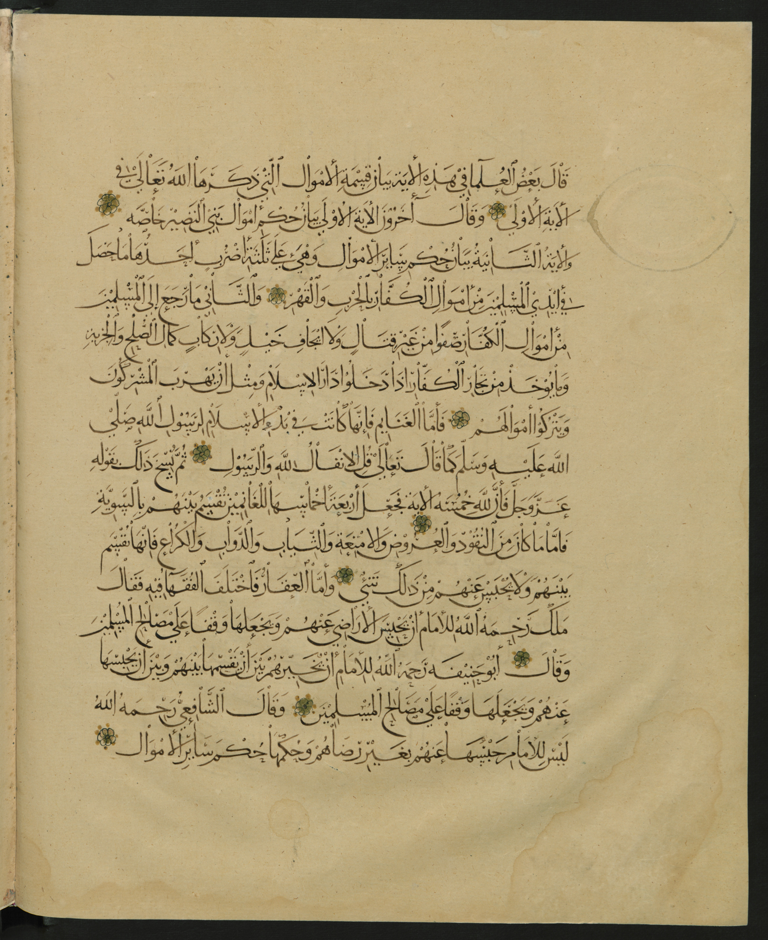 Berlin, Staatsbibliothek zu Berlin, Landberg 822 (Ahlwardt 914) (Scan 154), in muḥaqqaq script, showing Surah 1:0 from Early 13th Century AD found in Iraq, currently housed at Staatsbibliothek zu Berlin, Berlin, Germany