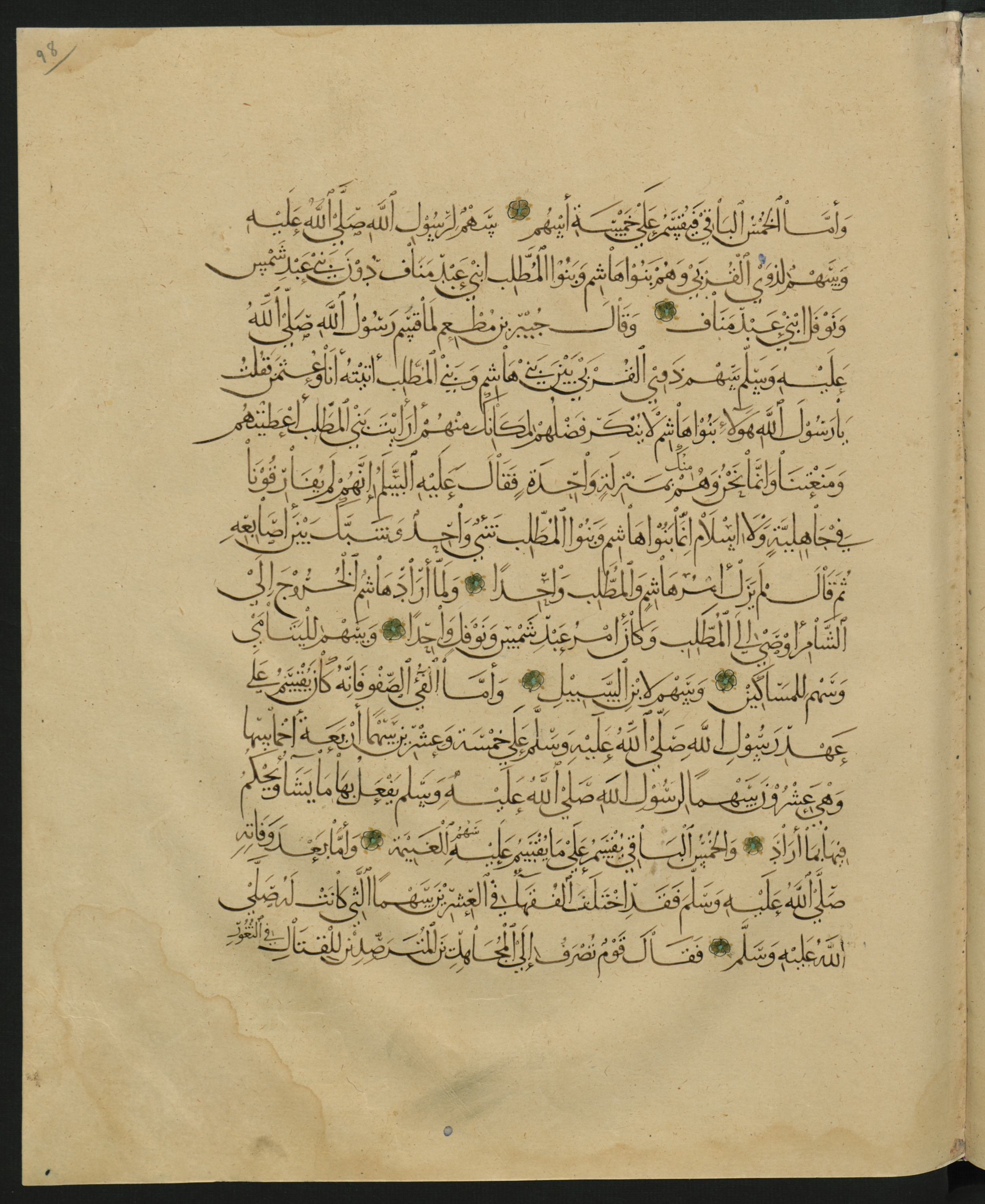 Berlin, Staatsbibliothek zu Berlin, Landberg 822 (Ahlwardt 914) (Scan 155), in muḥaqqaq script, showing Surah 1:0 from Early 13th Century AD found in Iraq, currently housed at Staatsbibliothek zu Berlin, Berlin, Germany