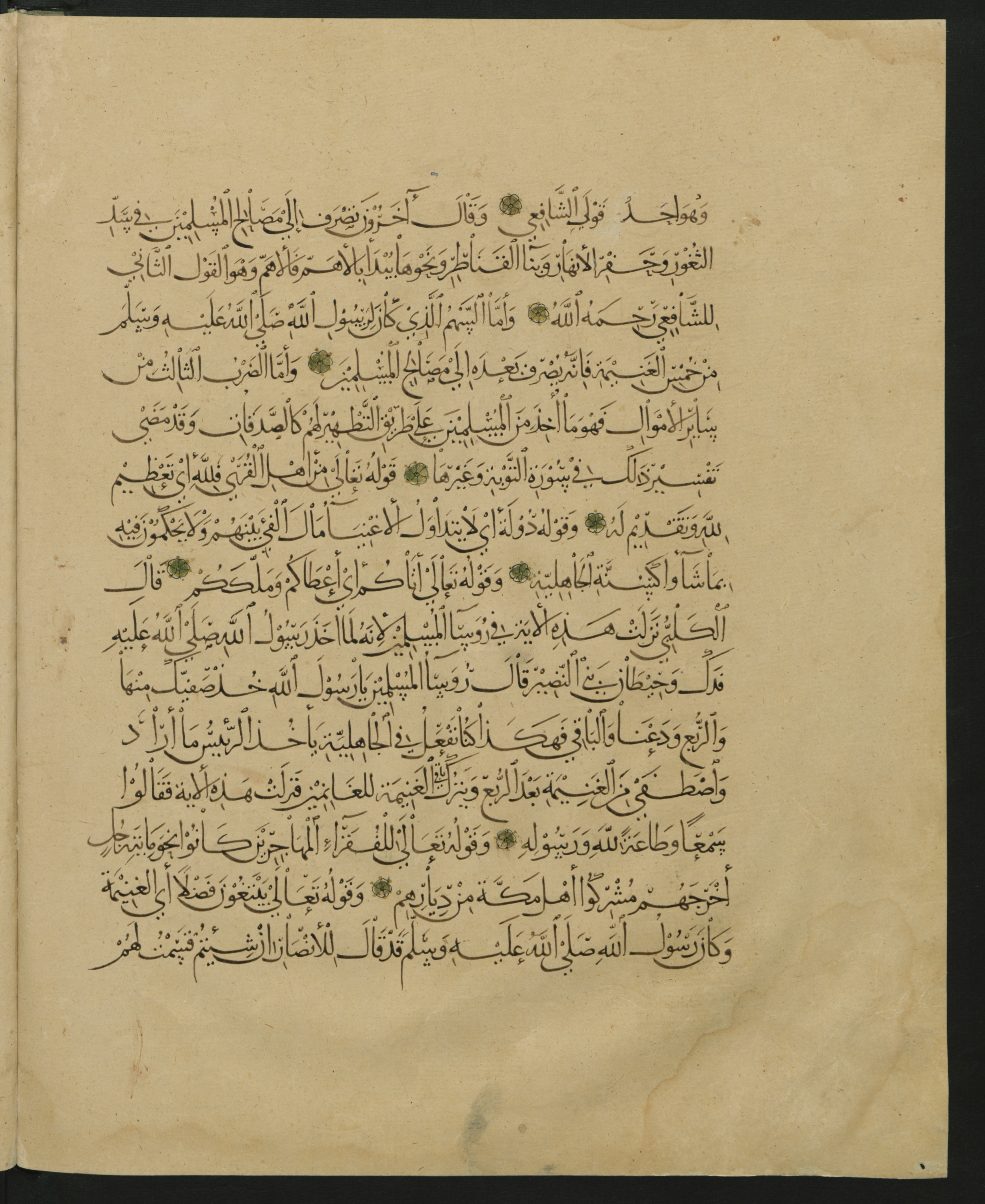 Berlin, Staatsbibliothek zu Berlin, Landberg 822 (Ahlwardt 914) (Scan 156), in muḥaqqaq script, showing Surah 1:0 from Early 13th Century AD found in Iraq, currently housed at Staatsbibliothek zu Berlin, Berlin, Germany