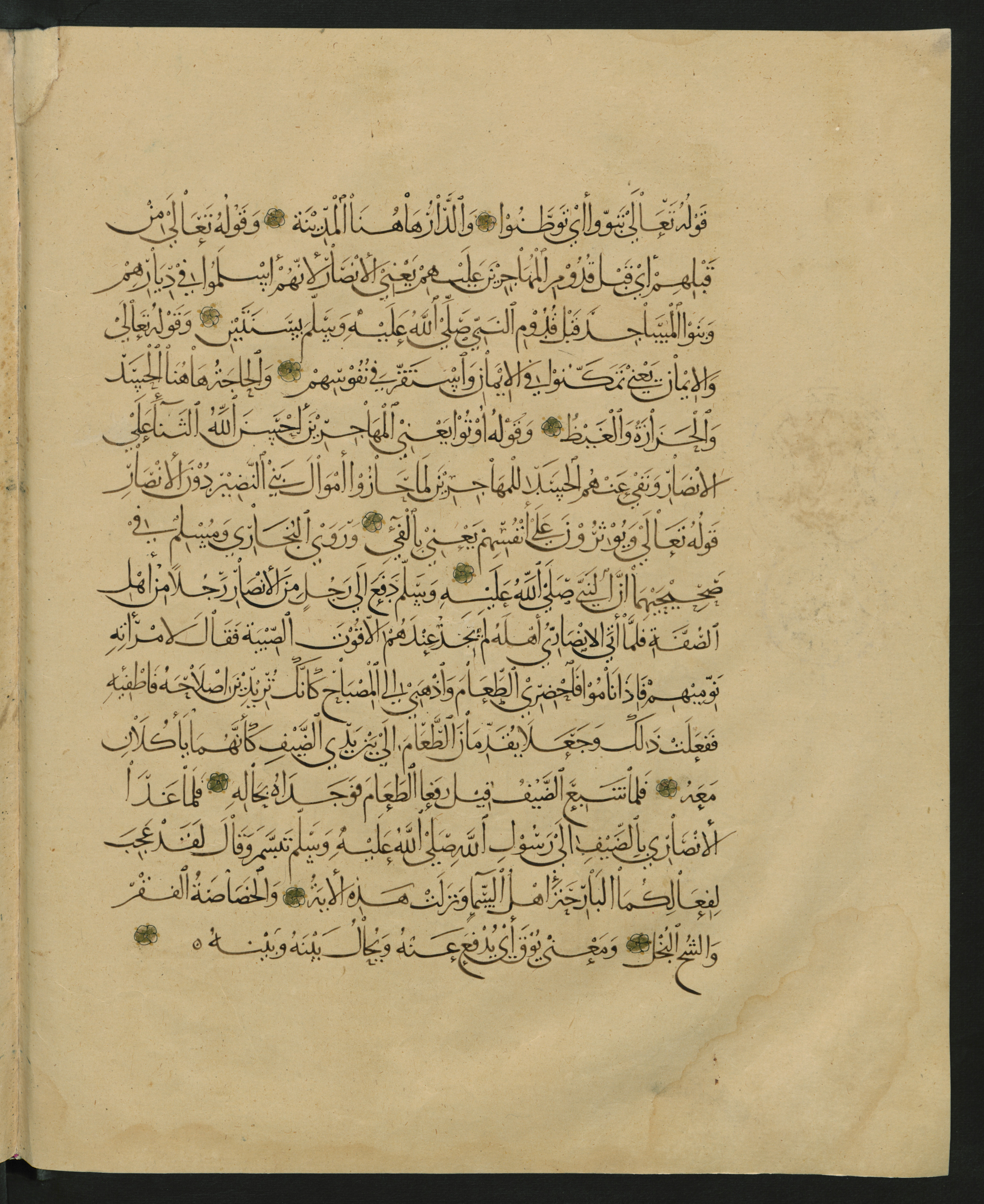 Berlin, Staatsbibliothek zu Berlin, Landberg 822 (Ahlwardt 914) (Scan 157), in muḥaqqaq script, showing Surah 1:0 from Early 13th Century AD found in Iraq, currently housed at Staatsbibliothek zu Berlin, Berlin, Germany