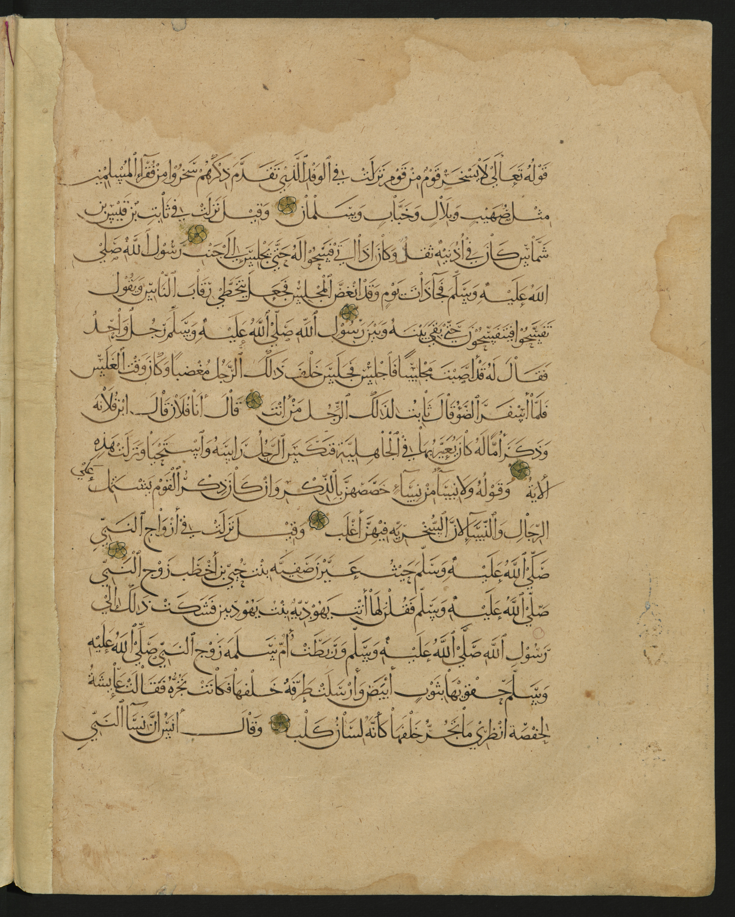 Berlin, Staatsbibliothek zu Berlin, Landberg 822 (Ahlwardt 914) (Scan 158), in muḥaqqaq script, showing Surah 1:0 from Early 13th Century AD found in Iraq, currently housed at Staatsbibliothek zu Berlin, Berlin, Germany