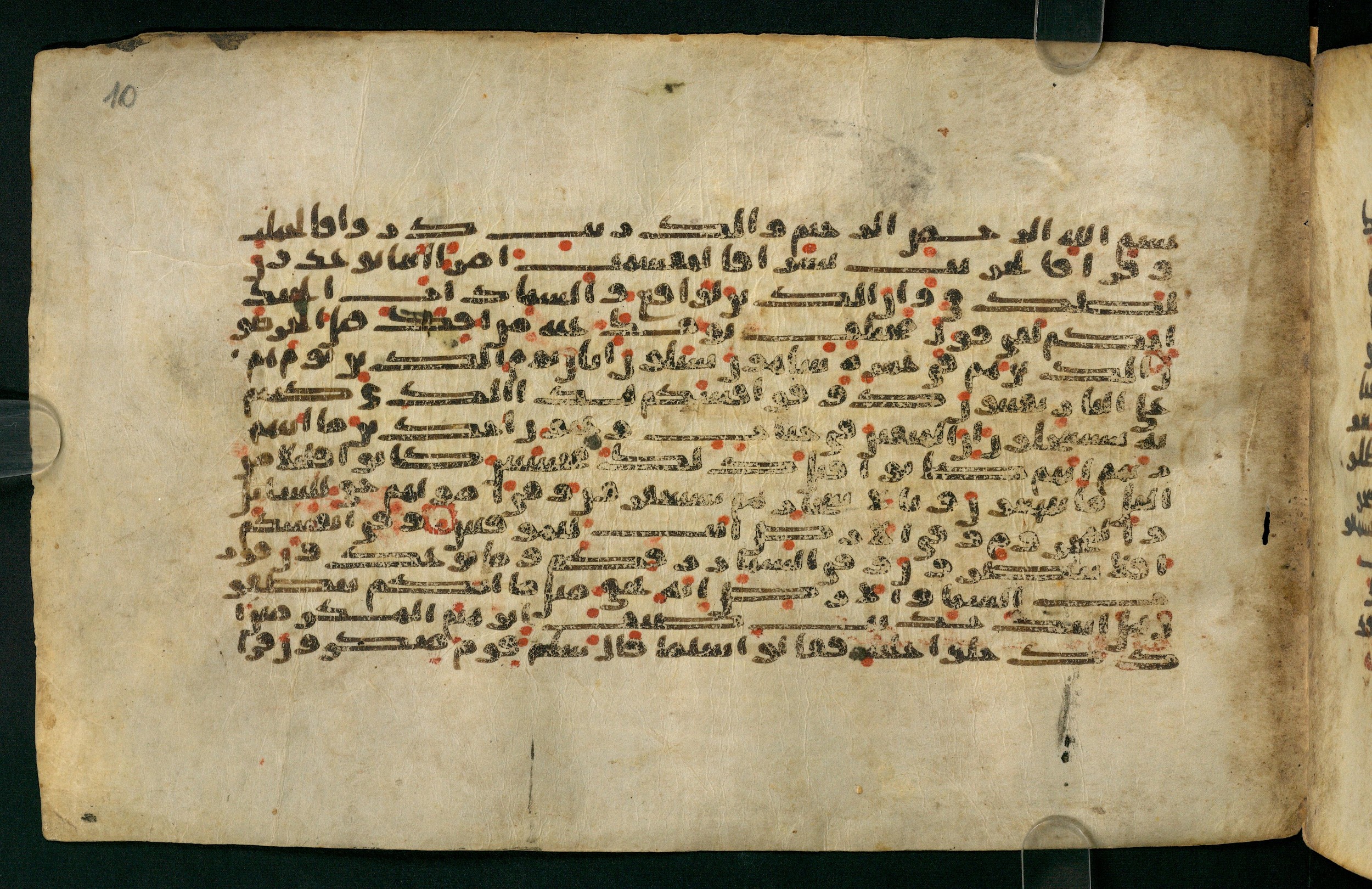 Tübingen, Universitätsbibliothek Tübingen, Ma VI 155, in kūfī E.I script, showing Surah 51:13 from 8th Century AD found in Damascus, currently housed at Universitätsbibliothek Tübingen, Tübingen, Germany