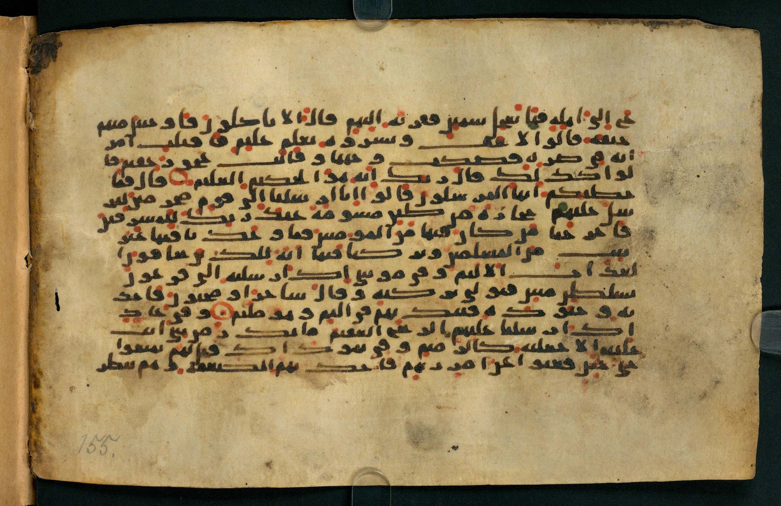 Tübingen, Universitätsbibliothek Tübingen, Ma VI 155, in kūfī E.I script, showing Surah 51:32 from 8th Century AD found in Damascus, currently housed at Universitätsbibliothek Tübingen, Tübingen, Germany