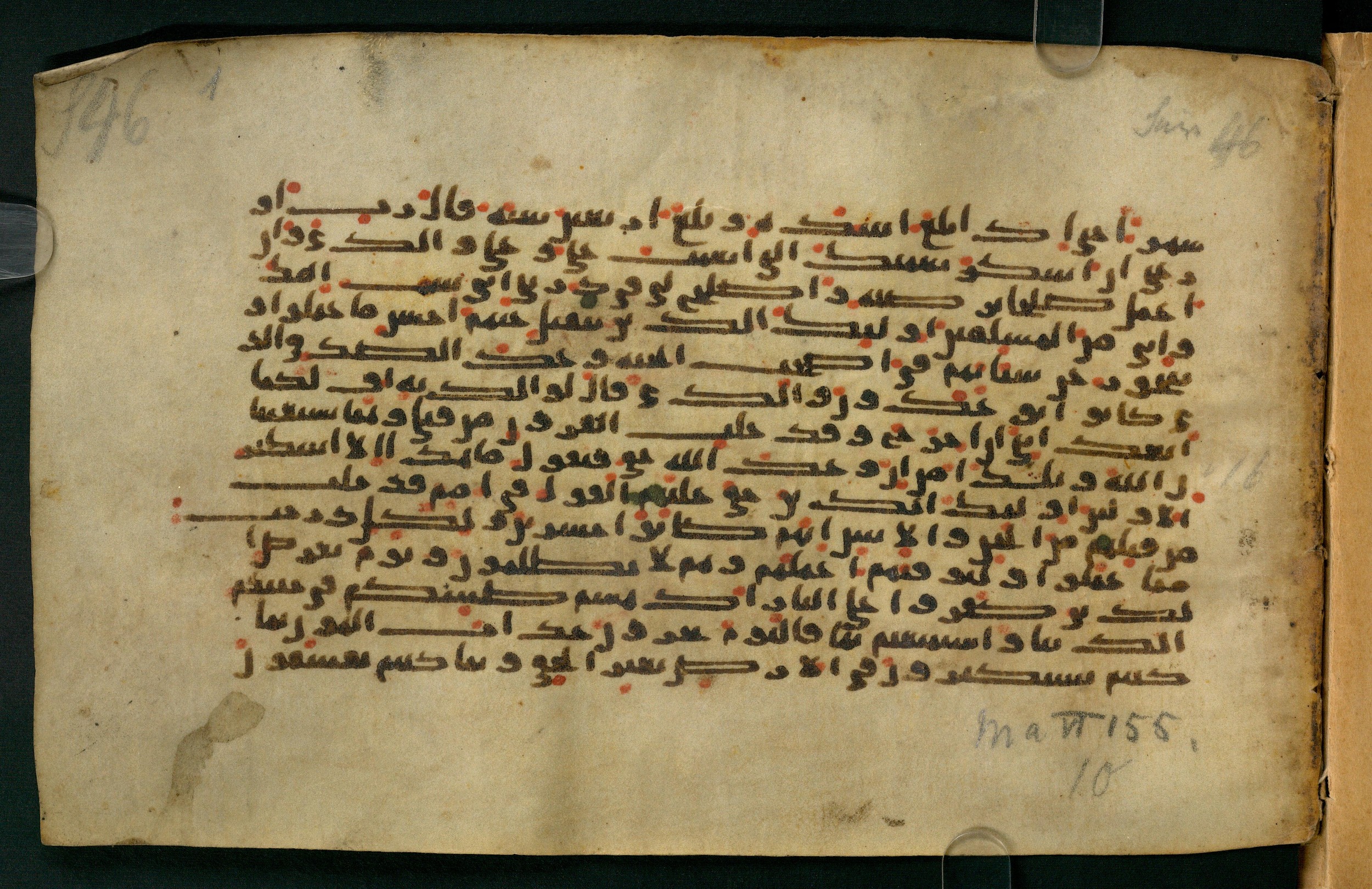 Tübingen, Universitätsbibliothek Tübingen, Ma VI 155, in kūfī E.I script, showing Surah 46:16 from 8th Century AD found in Damascus, currently housed at Universitätsbibliothek Tübingen, Tübingen, Germany