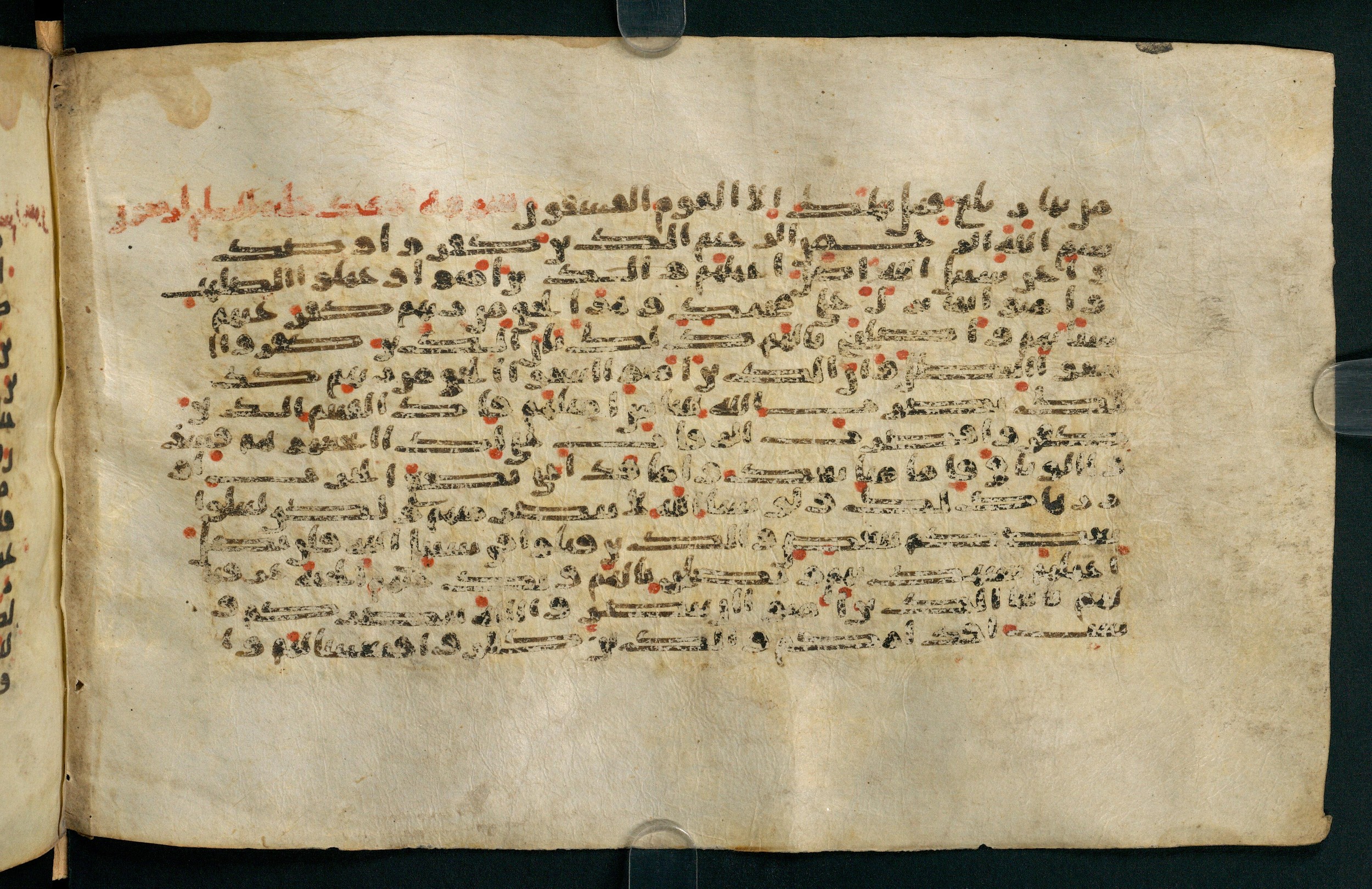 Tübingen, Universitätsbibliothek Tübingen, Ma VI 155, in kūfī E.I script, showing Surah 47:2 from 8th Century AD found in Damascus, currently housed at Universitätsbibliothek Tübingen, Tübingen, Germany