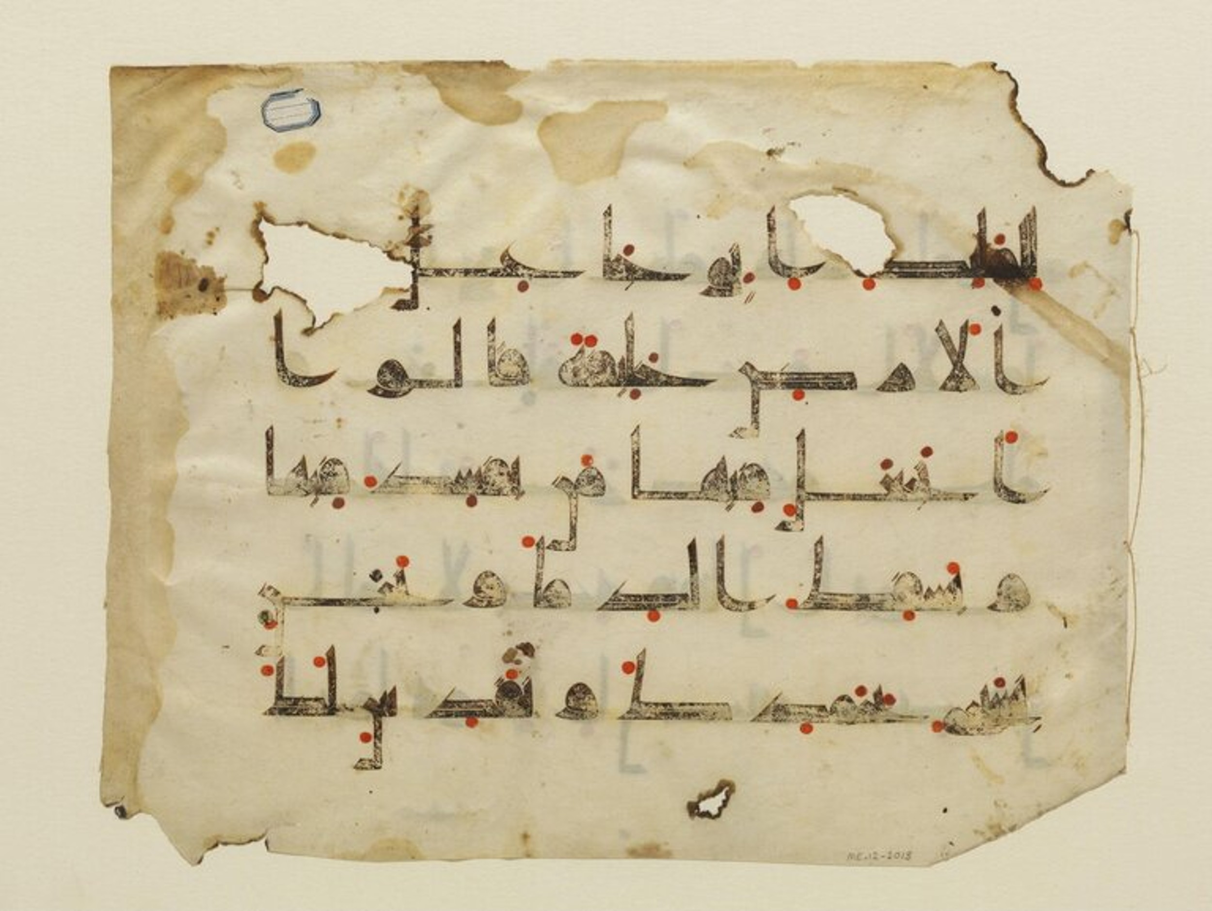 Victoria and Albert Museum ME.12-2013 (Scan 1), in Kūfī D.I script, showing Surah 2:30 from Mid 8th to Late 9th Century AD found in Unknown, currently housed at Victoria and Albert Museum, London